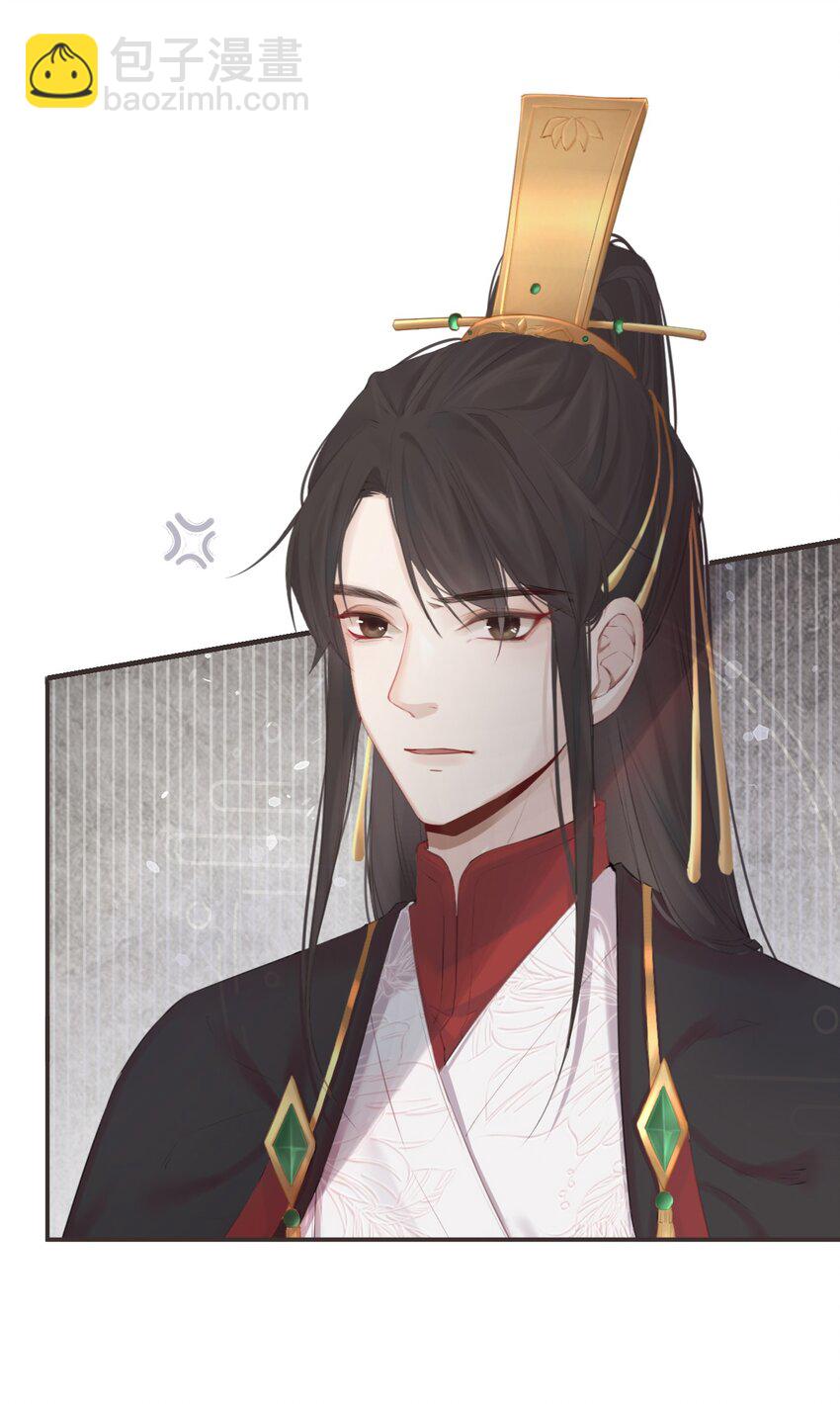 09-她，杀了她自己-第10话