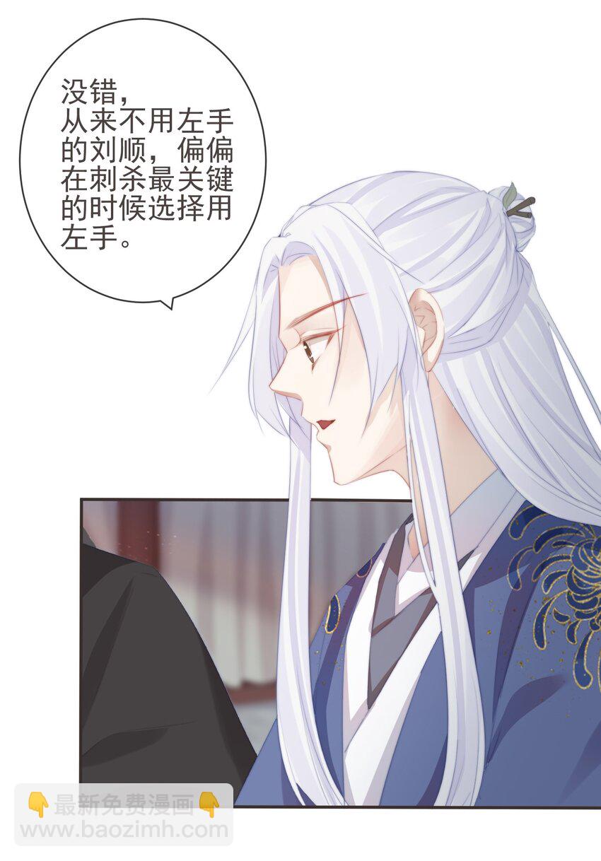 09-她，杀了她自己-第10话