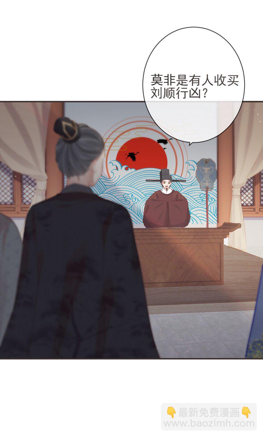 09-她，杀了她自己-第10话