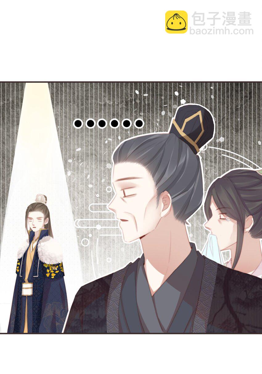 09-她，杀了她自己-第10话