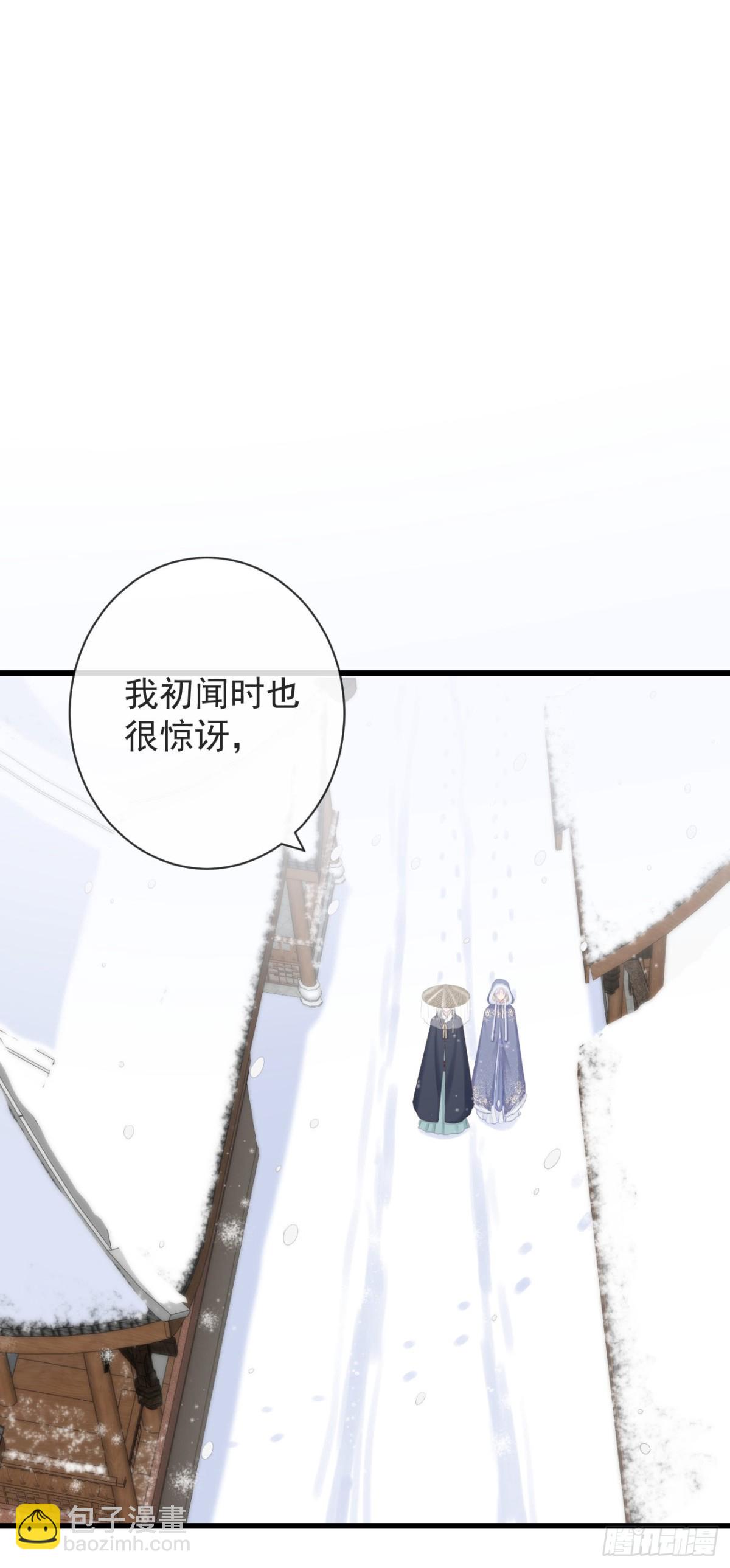 前無古人 - 93-給我哭 - 5