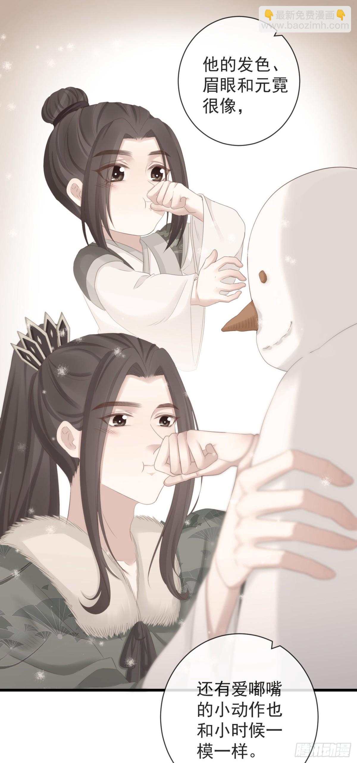 前無古人 - 93-給我哭 - 1