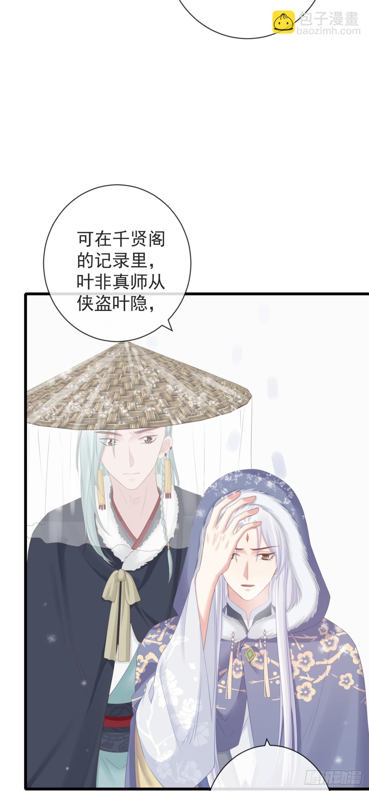前無古人 - 93-給我哭 - 2