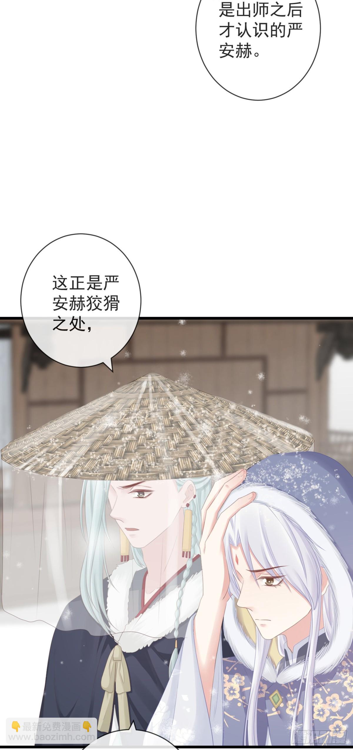 前無古人 - 93-給我哭 - 3