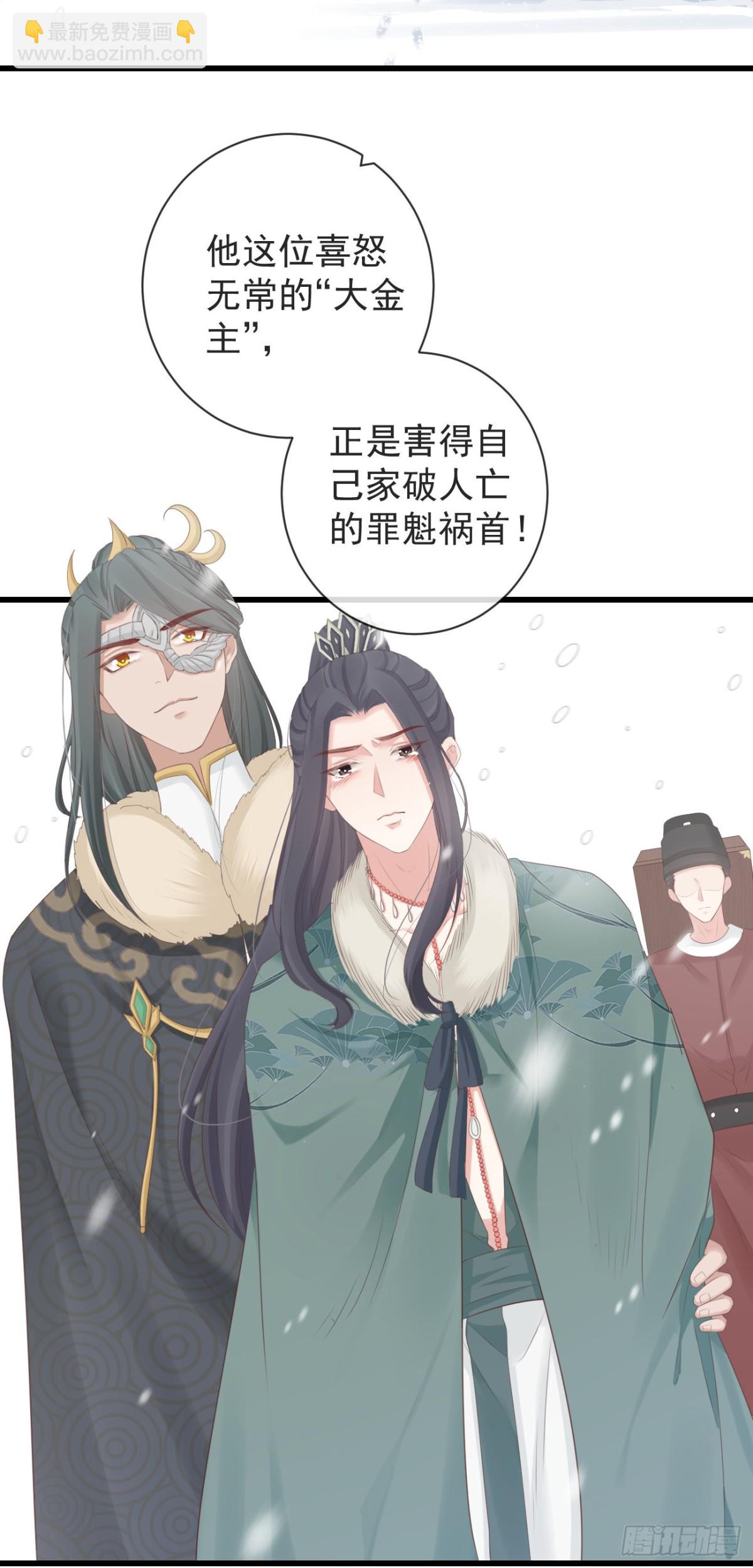 前無古人 - 93-給我哭 - 5