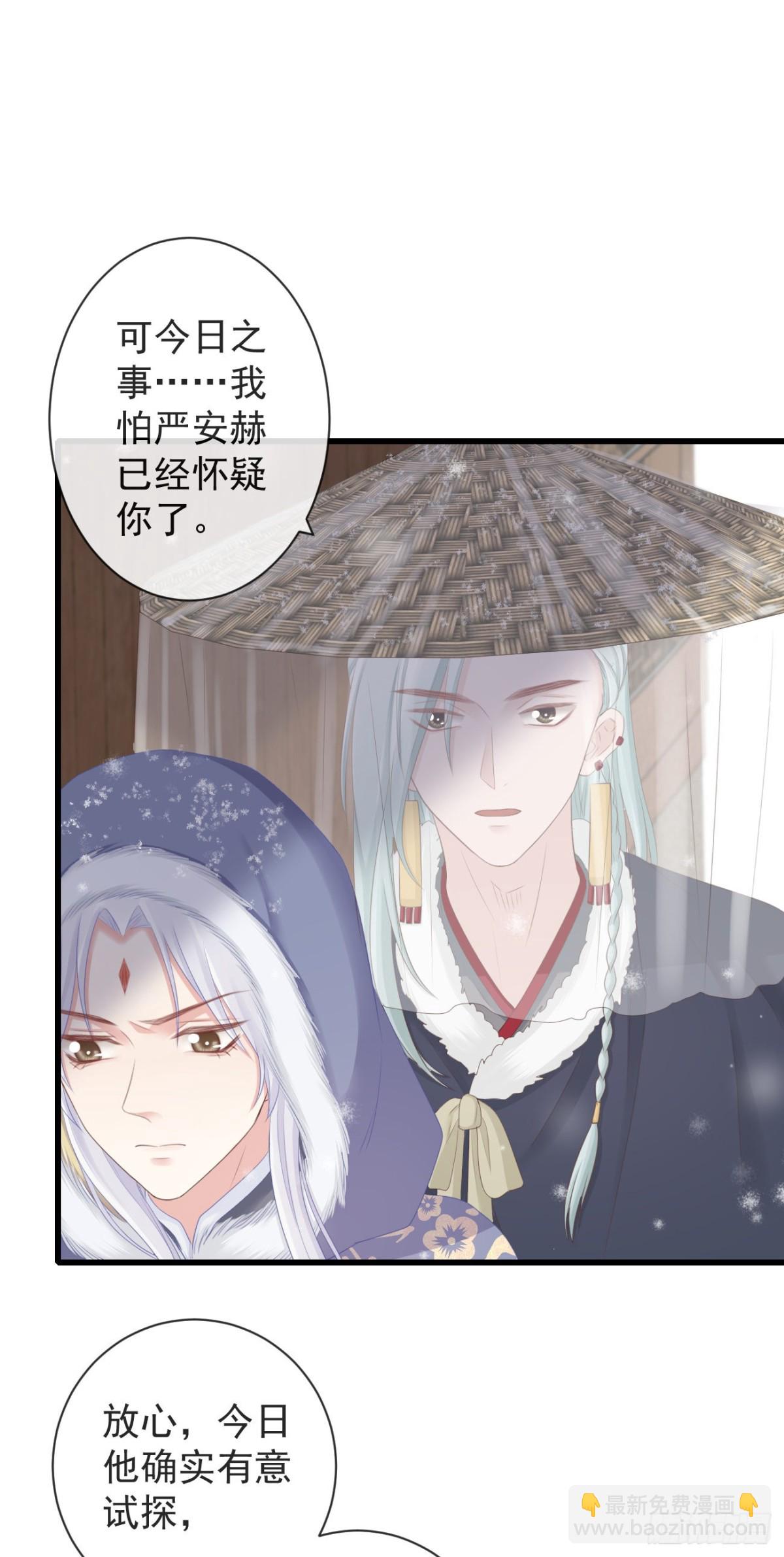 前無古人 - 93-給我哭 - 2
