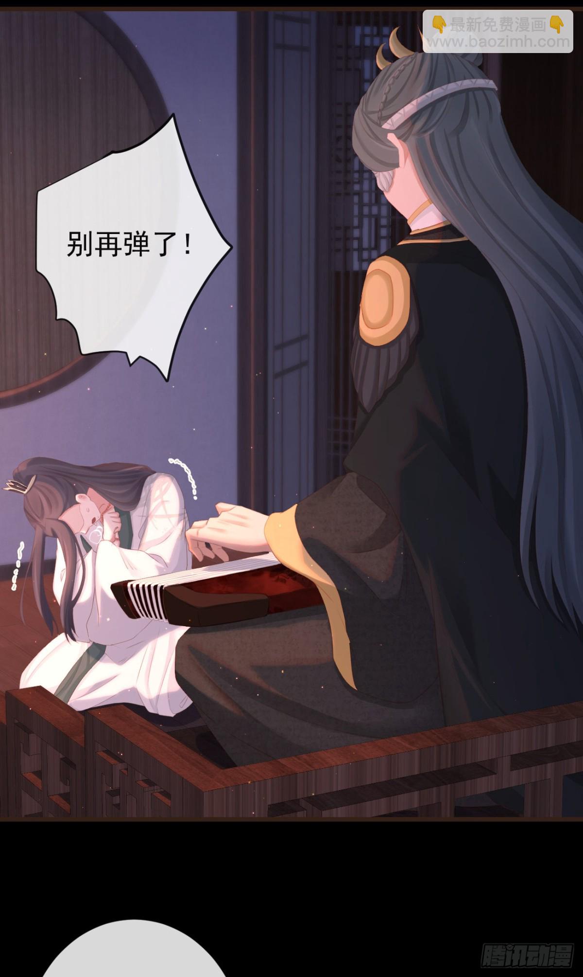 前無古人 - 93-給我哭 - 6