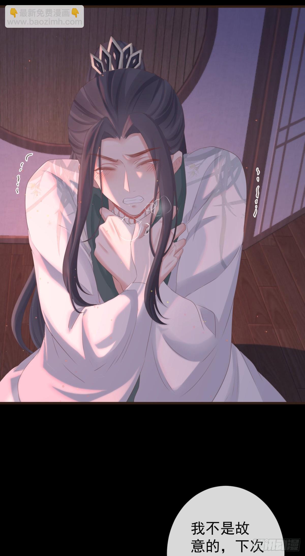 前無古人 - 93-給我哭 - 3