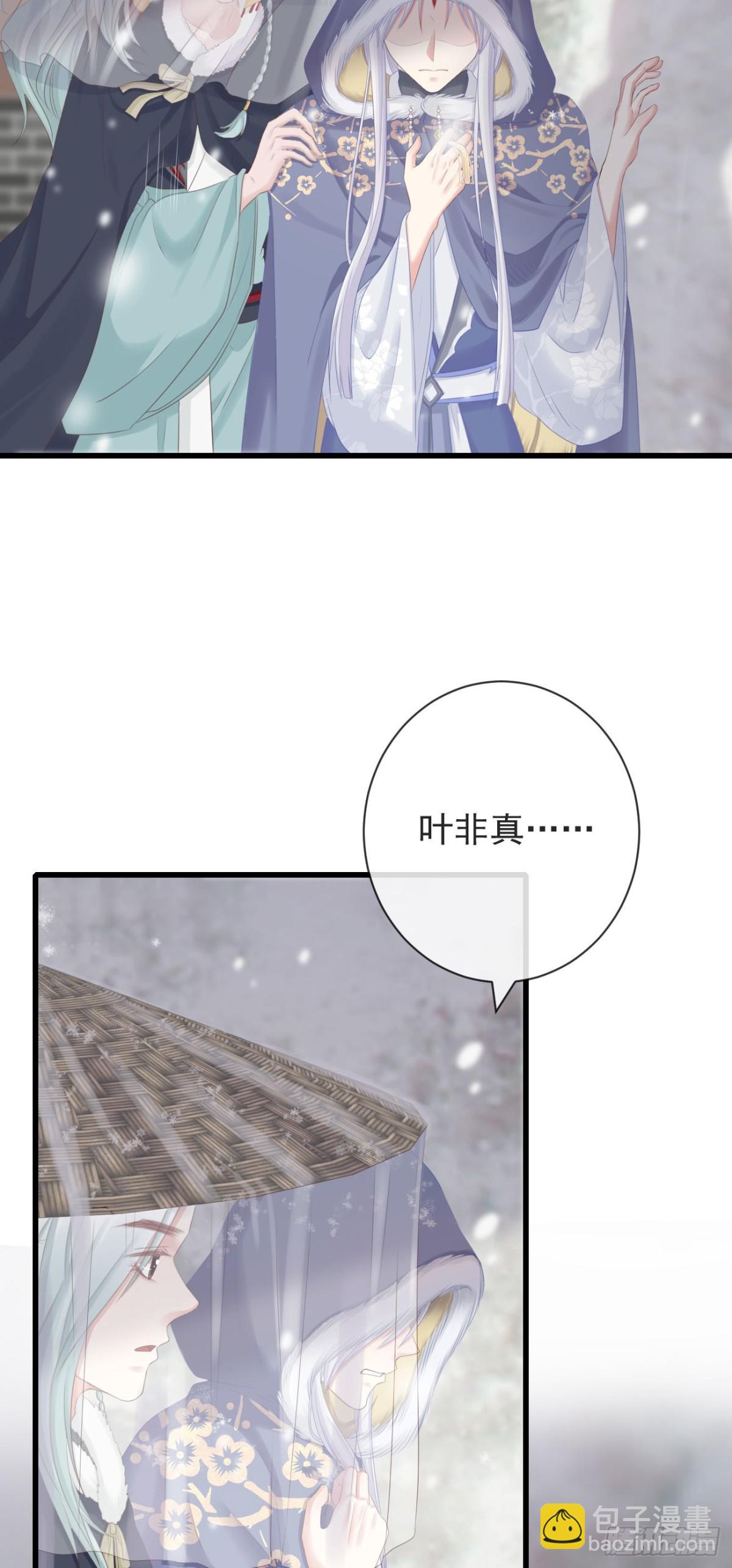 前無古人 - 93-給我哭 - 2