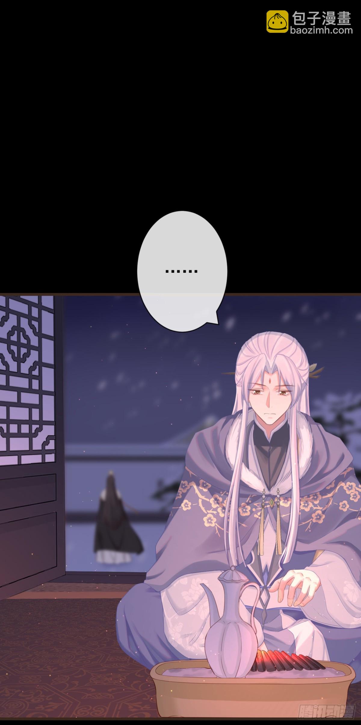 95-受什么刺激了-第102话