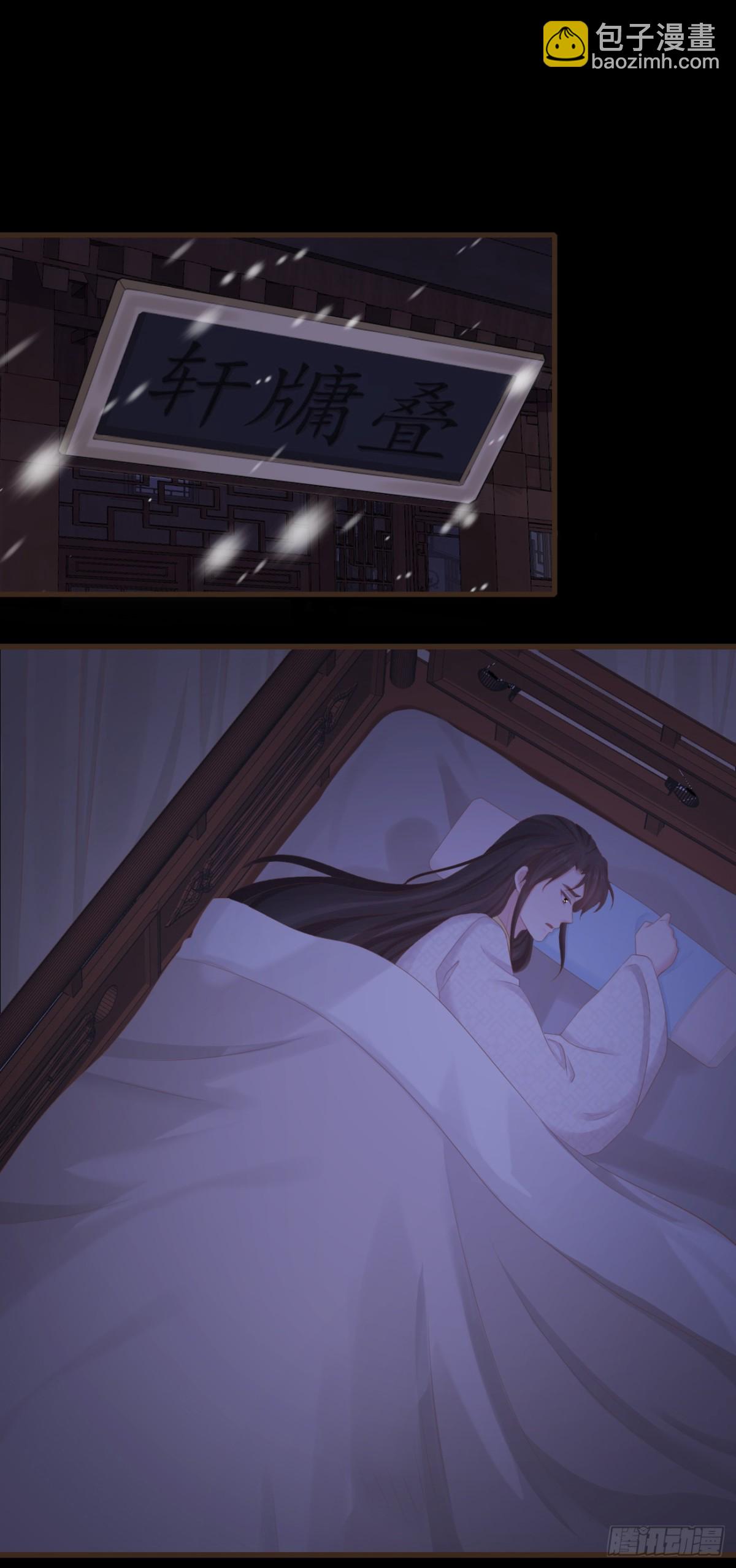 95-受什么刺激了-第102话