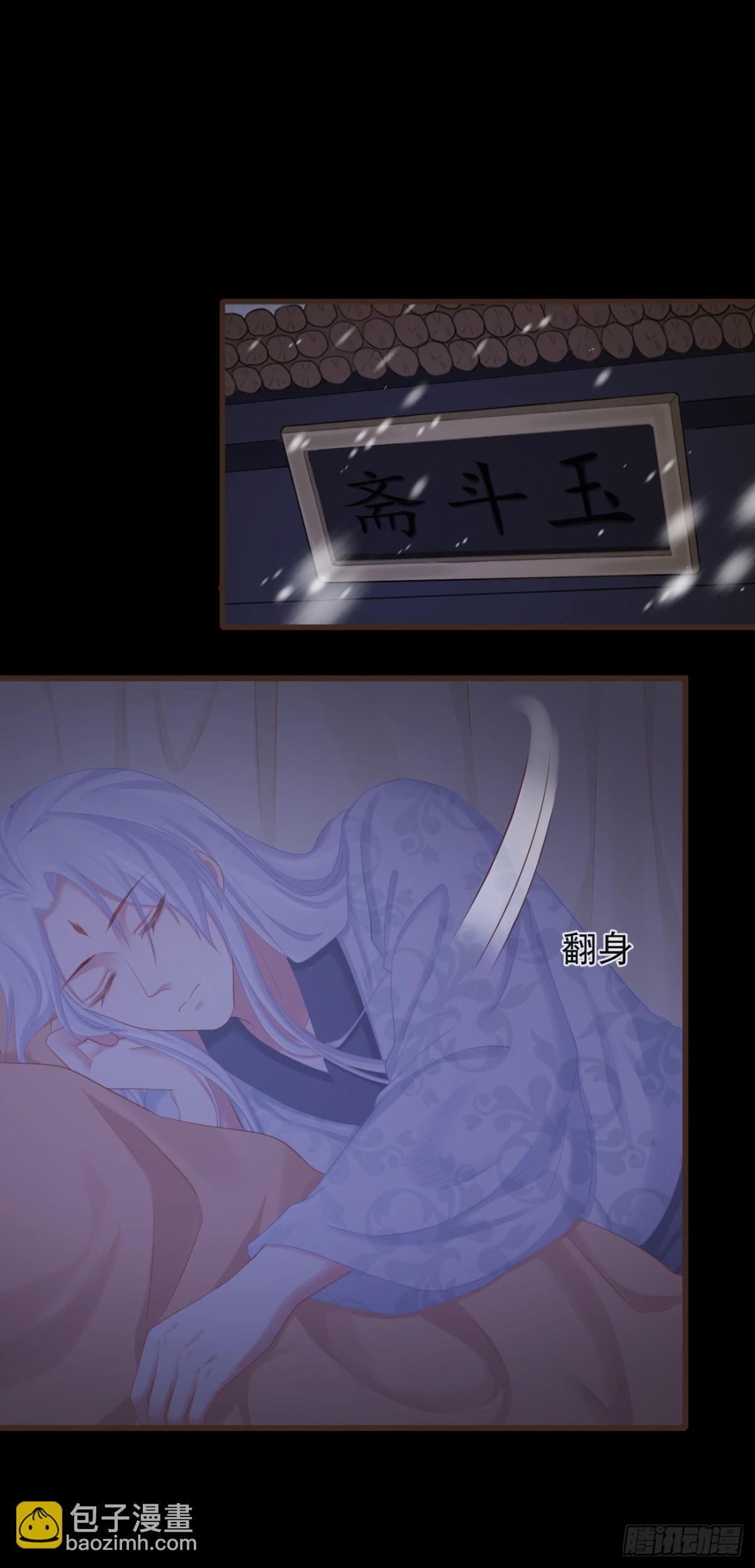 95-受什么刺激了-第102话