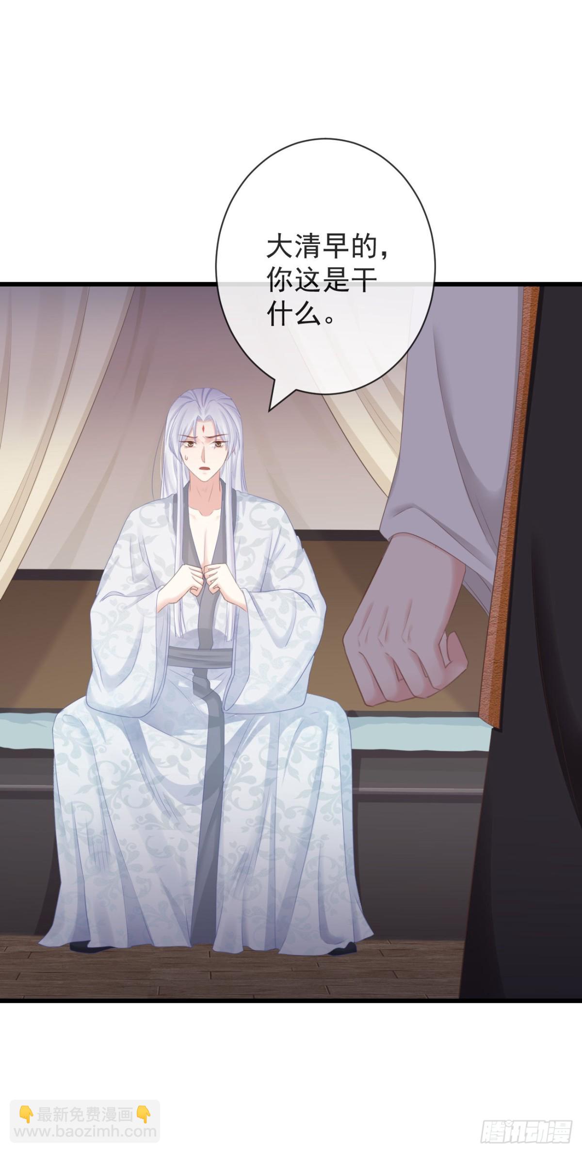 95-受什么刺激了-第102话