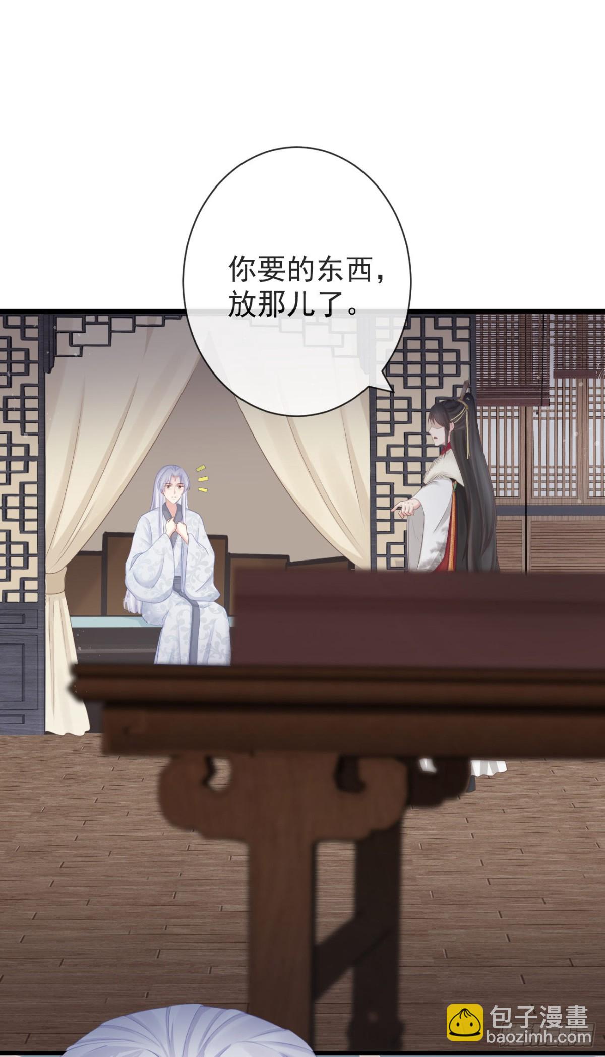 95-受什么刺激了-第102话