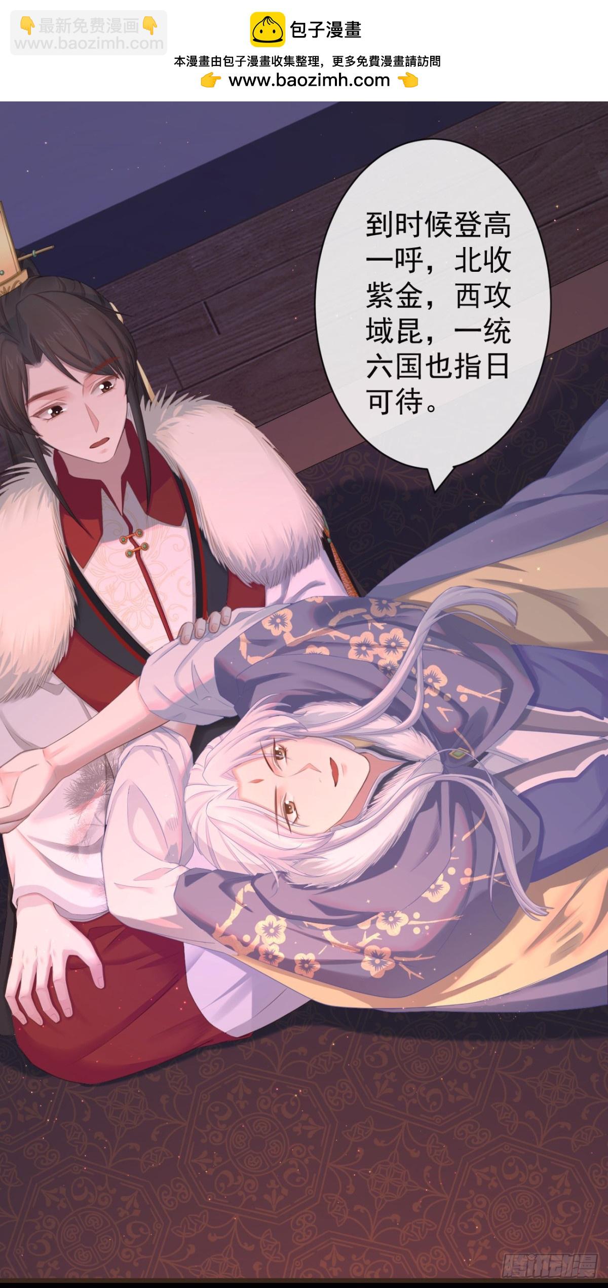 95-受什么刺激了-第102话