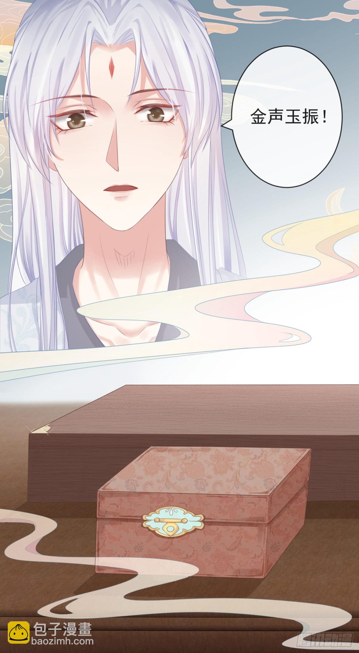 95-受什么刺激了-第102话