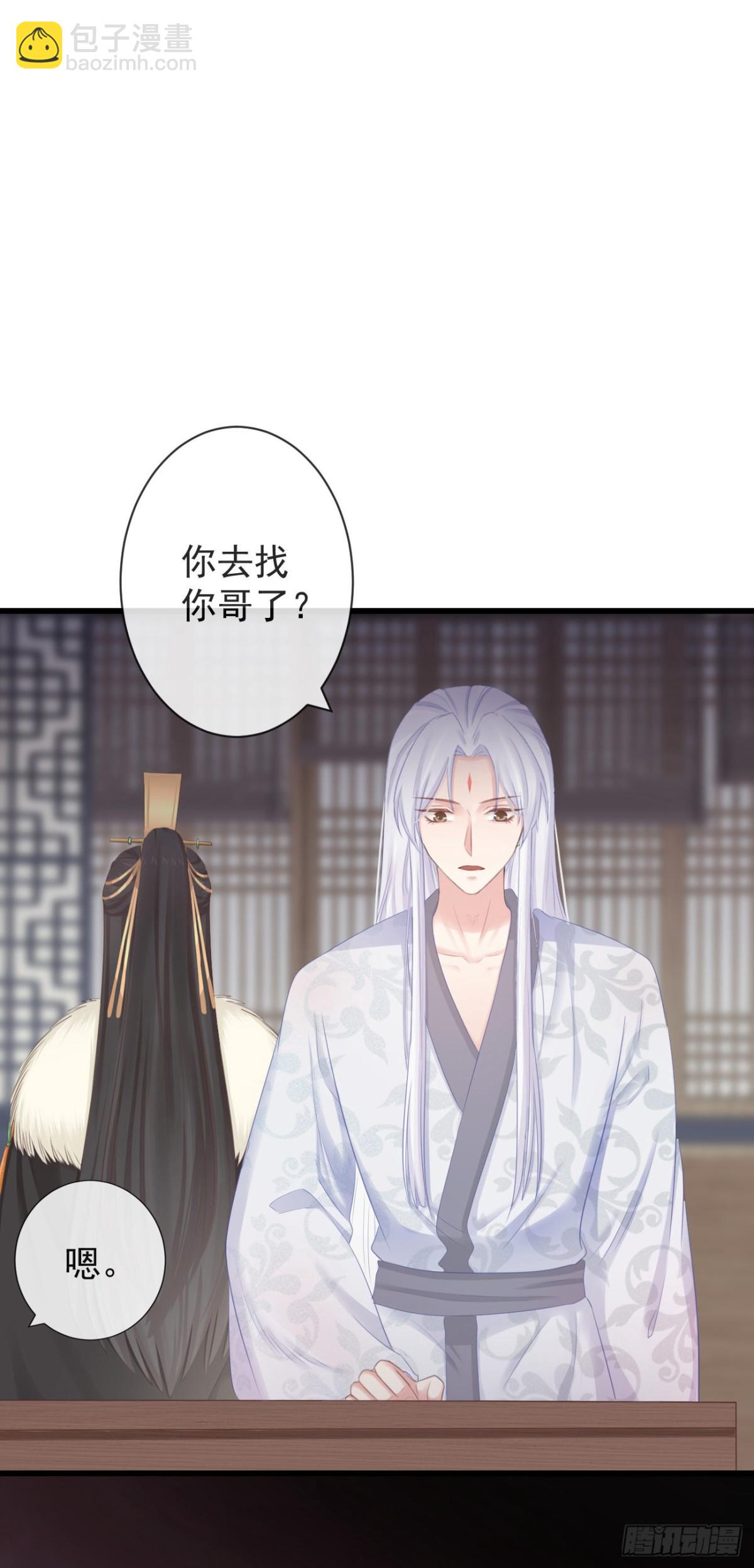 95-受什么刺激了-第102话