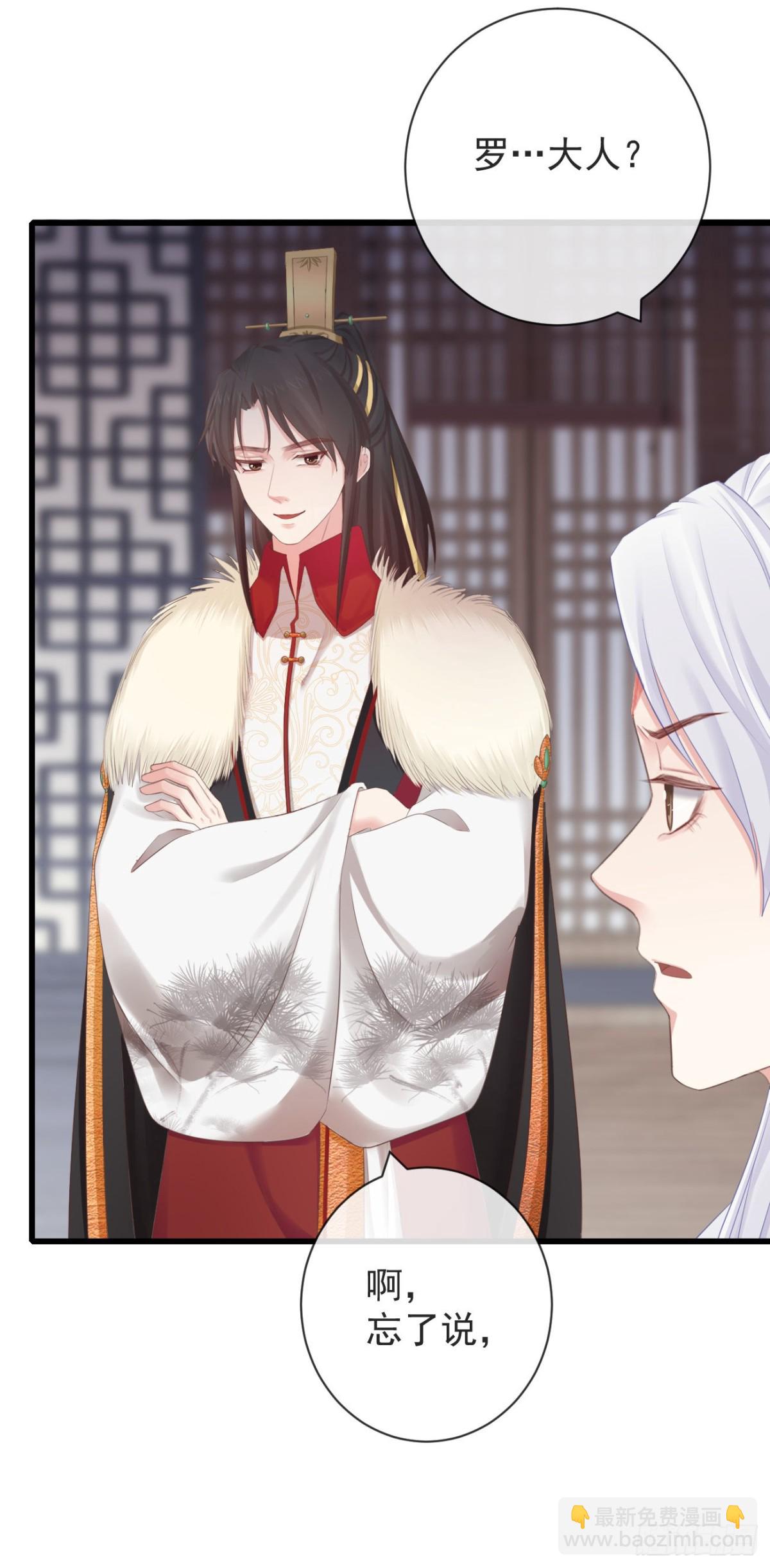 95-受什么刺激了-第102话