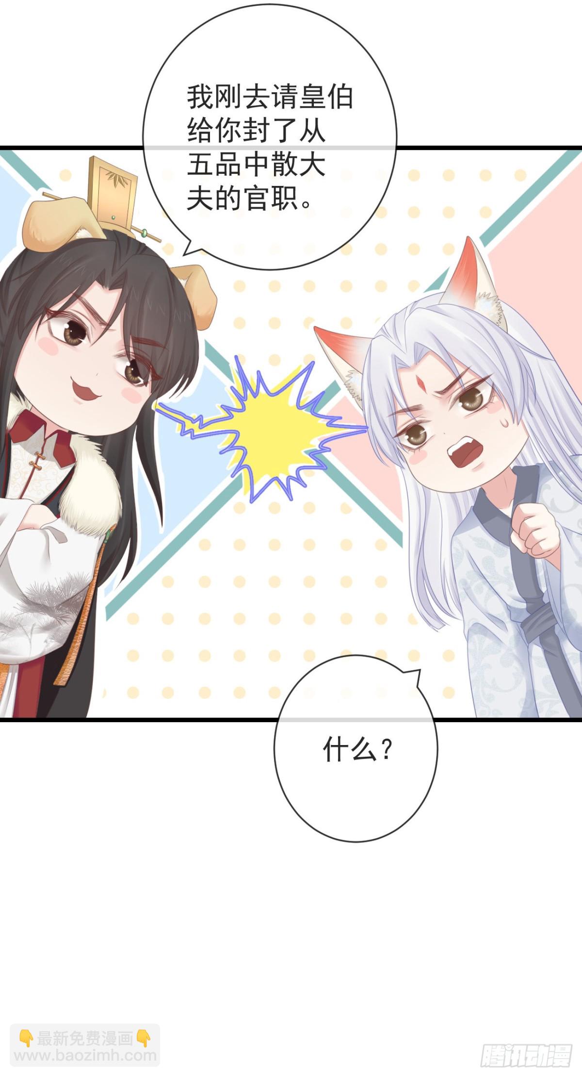 95-受什么刺激了-第102话