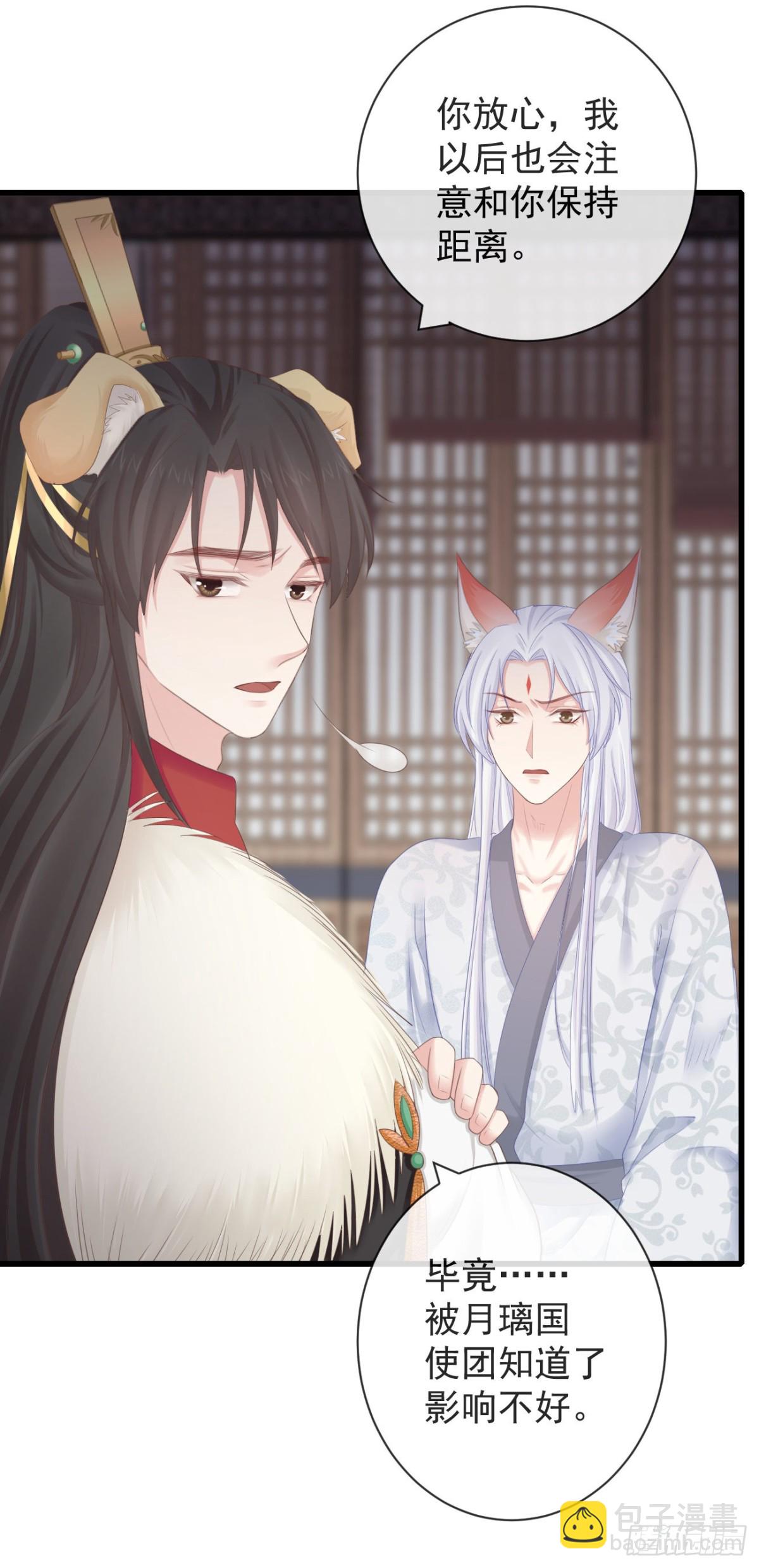 95-受什么刺激了-第102话