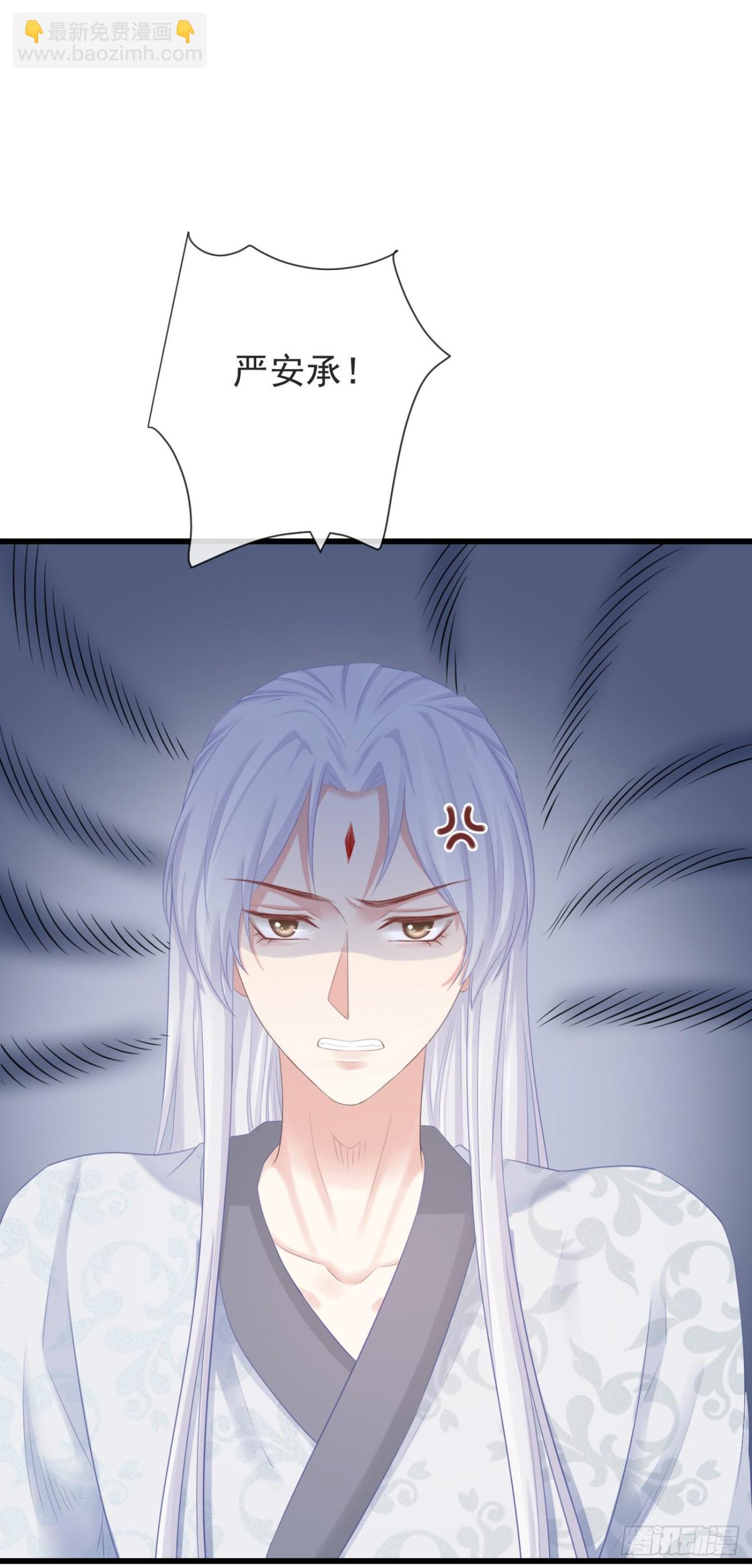 95-受什么刺激了-第102话