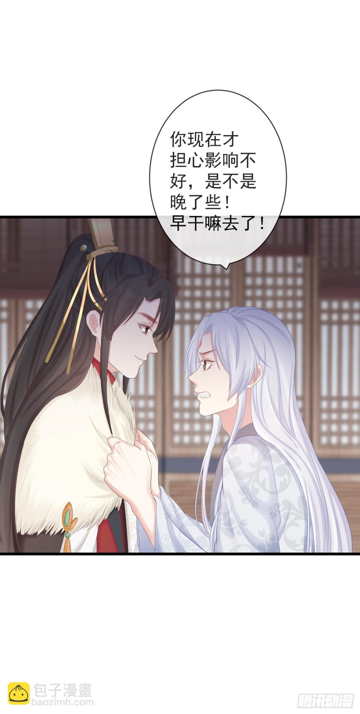 95-受什么刺激了-第102话