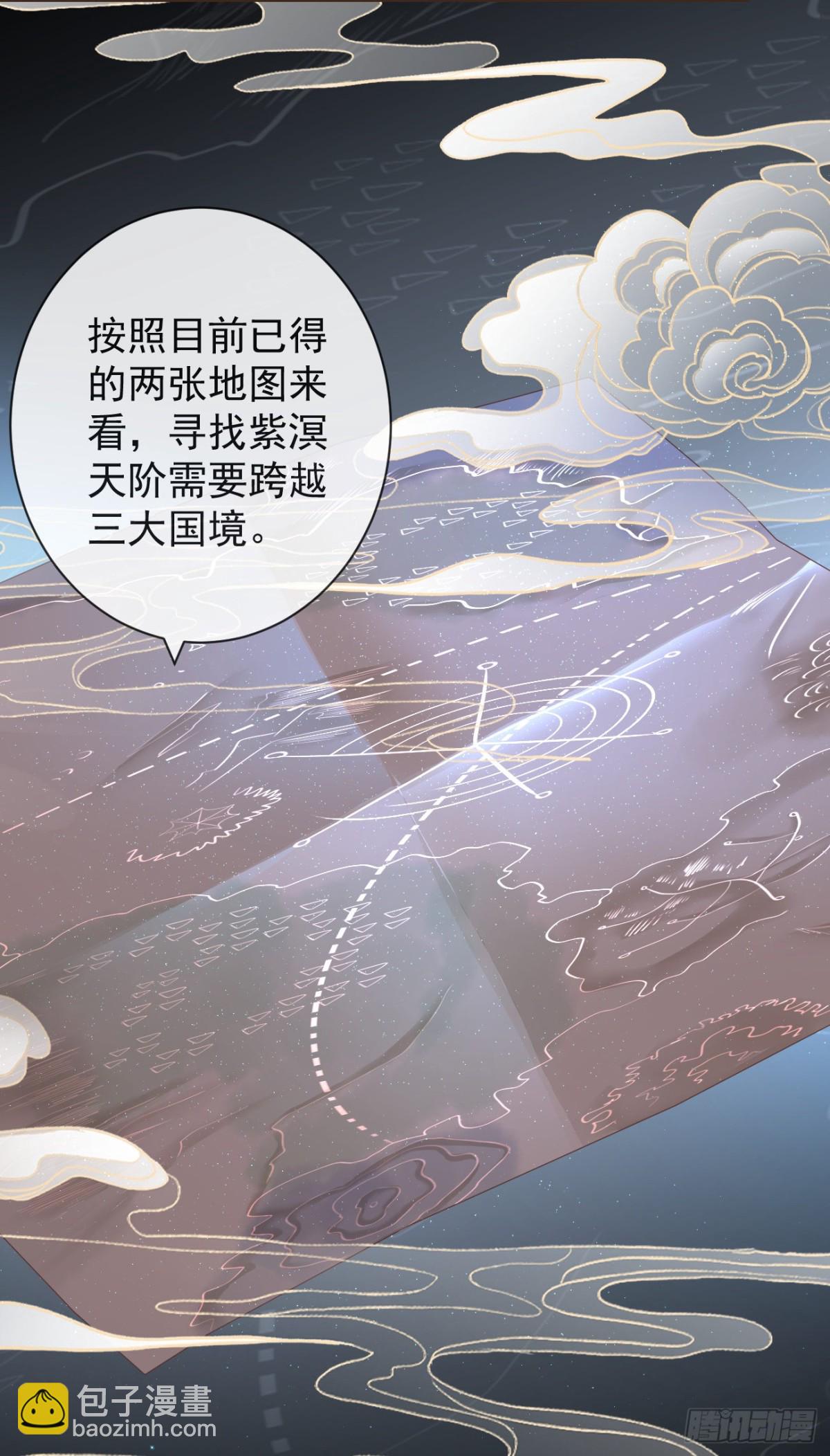 95-受什么刺激了-第102话