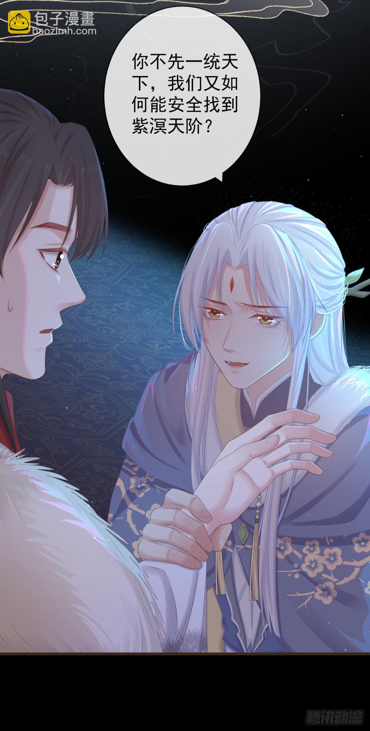 95-受什么刺激了-第102话