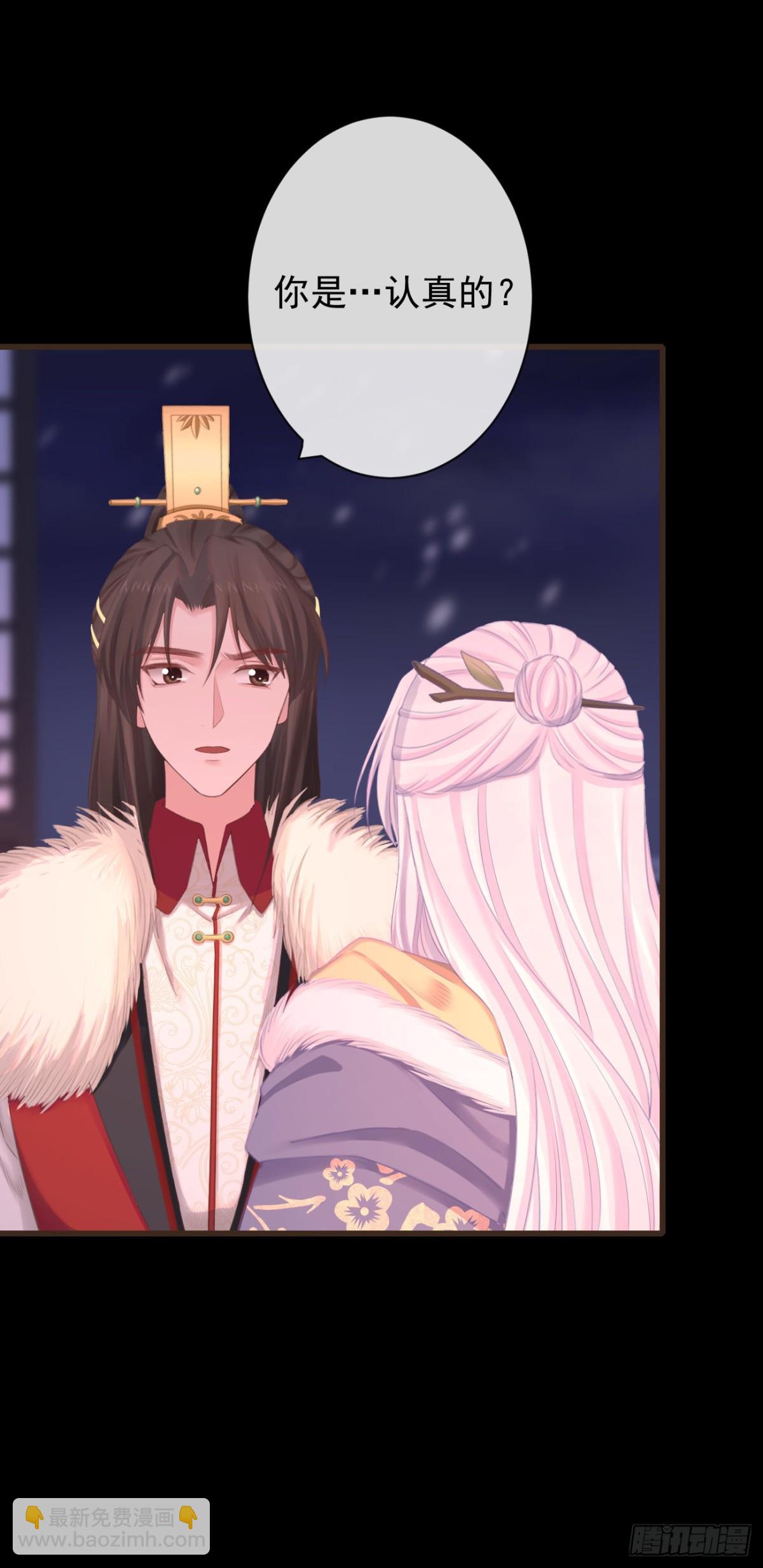 95-受什么刺激了-第102话