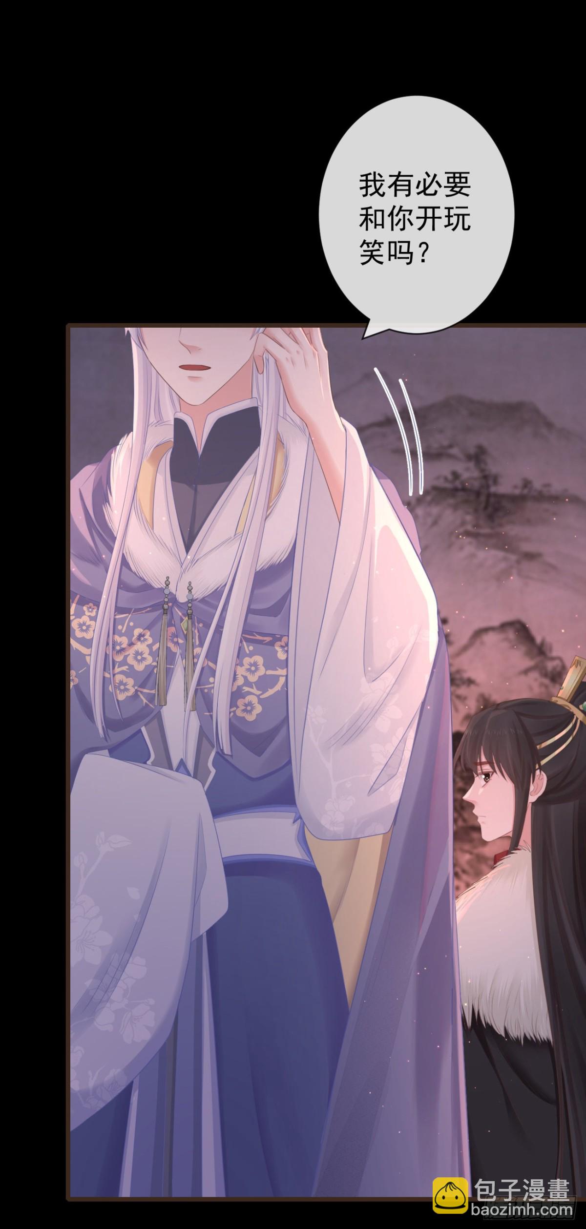 95-受什么刺激了-第102话