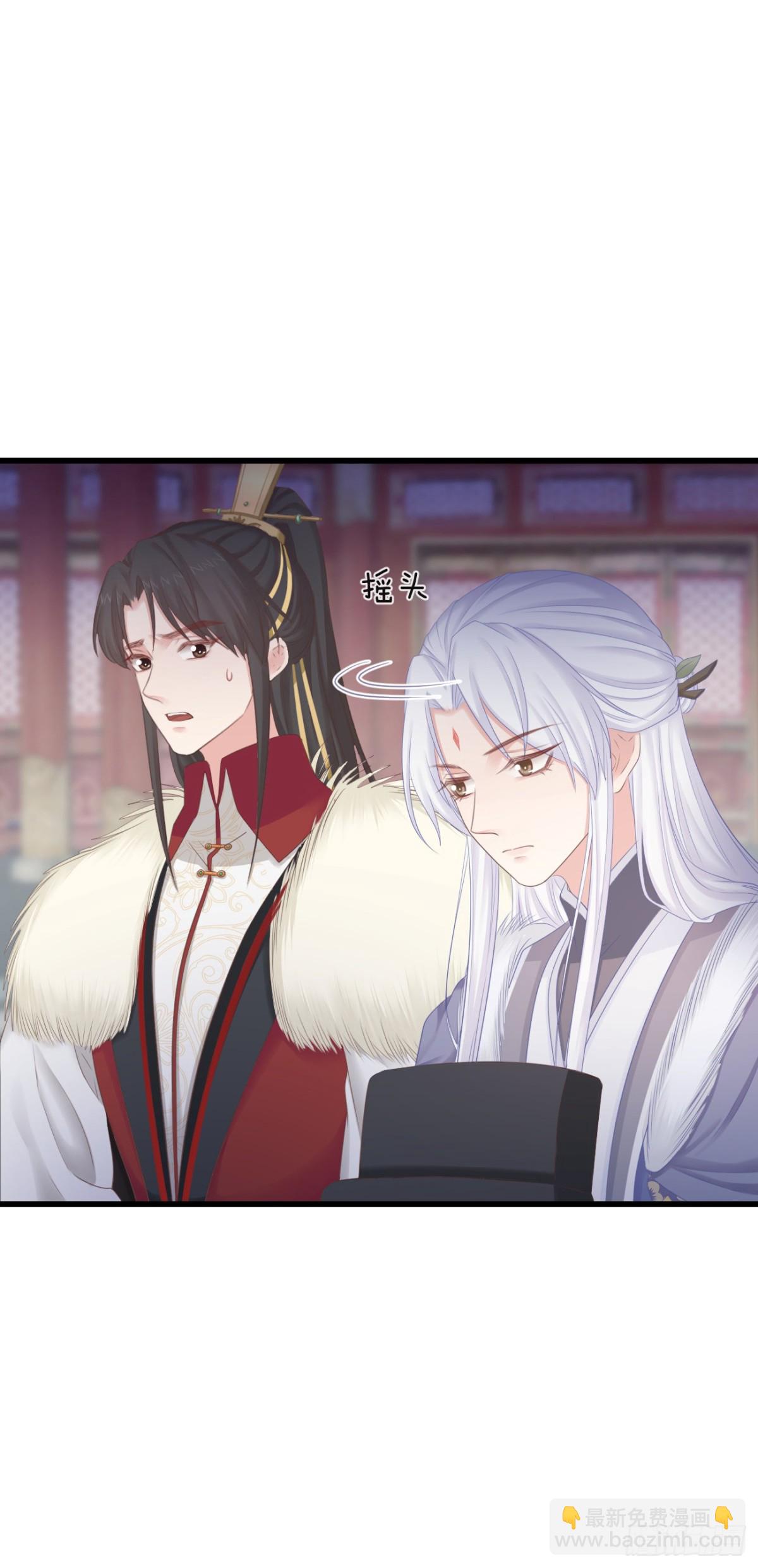 前無古人 - 97-怕本宮吃了你不成 - 2