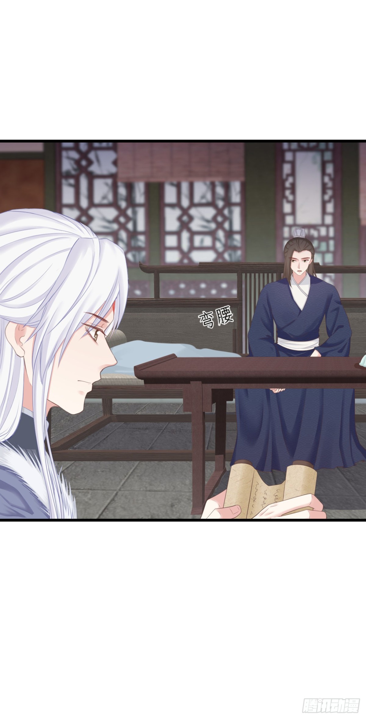 98-有美一人，在水一方-第106话