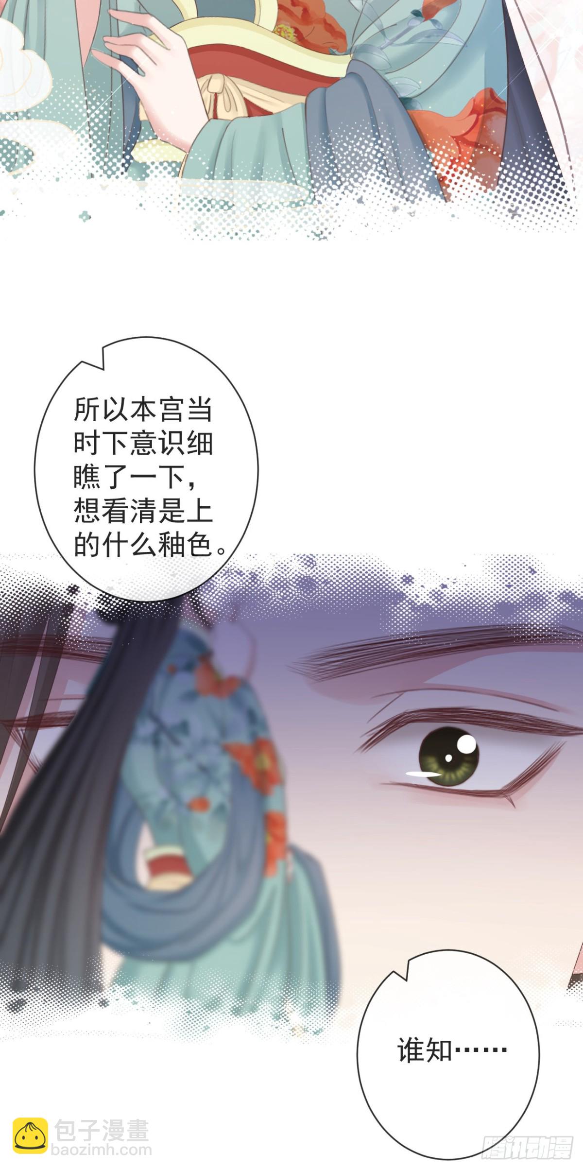 98-有美一人，在水一方-第106话