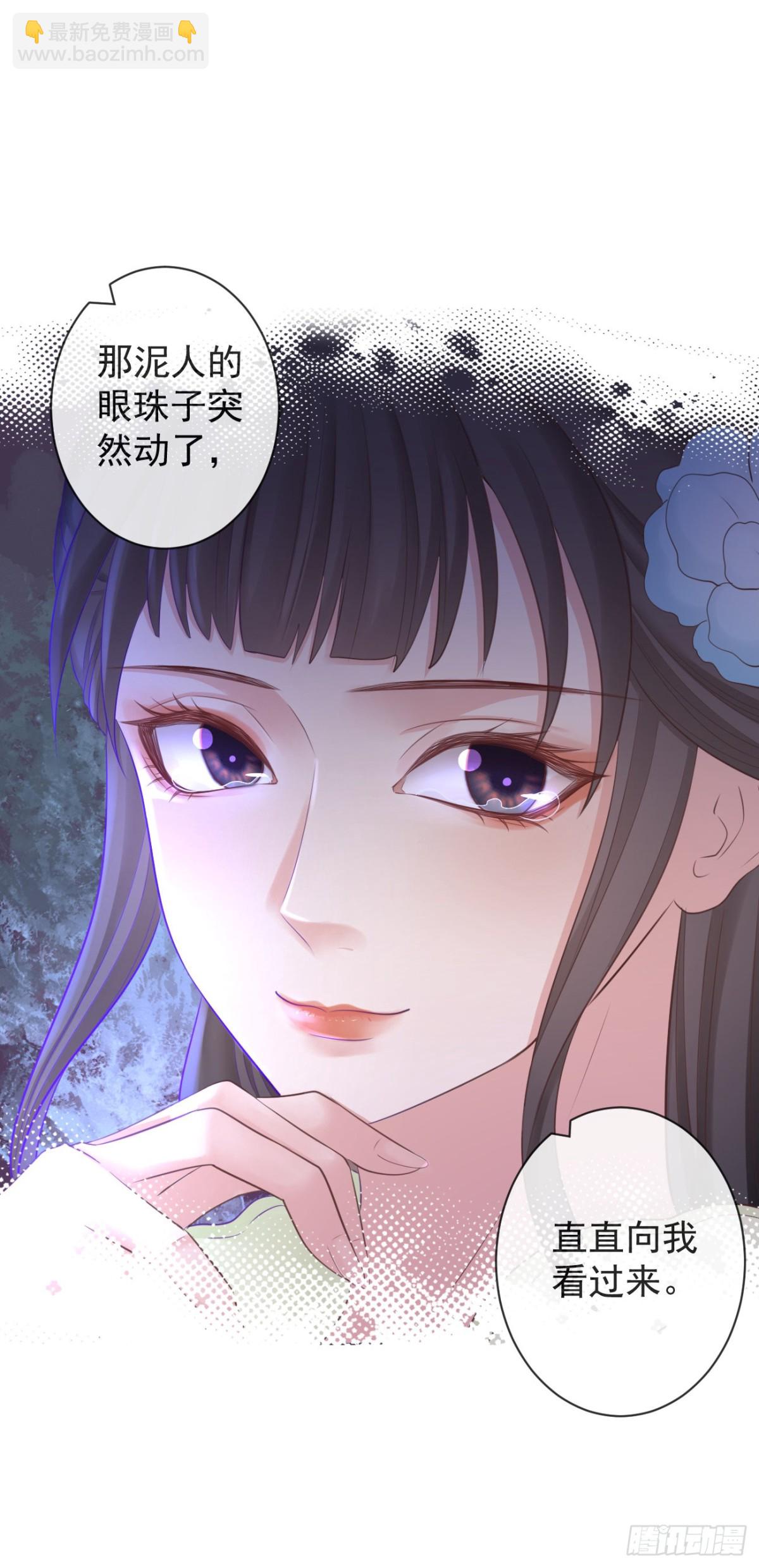 98-有美一人，在水一方-第106话