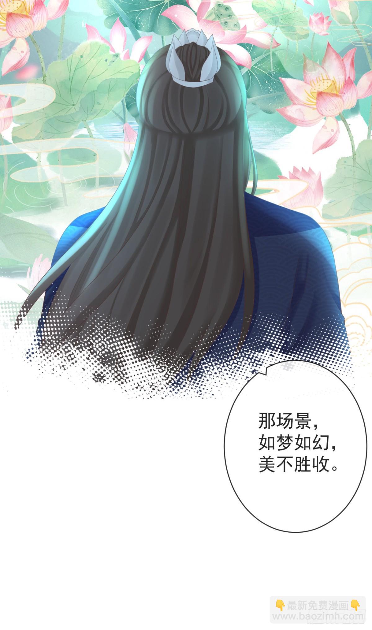 98-有美一人，在水一方-第106话