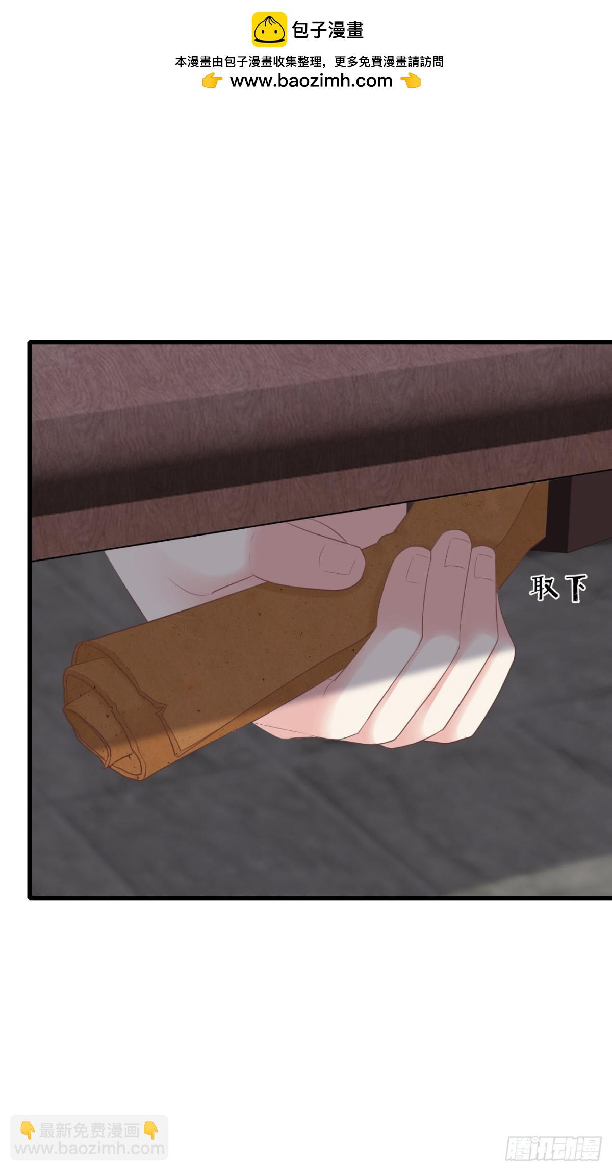 98-有美一人，在水一方-第106话