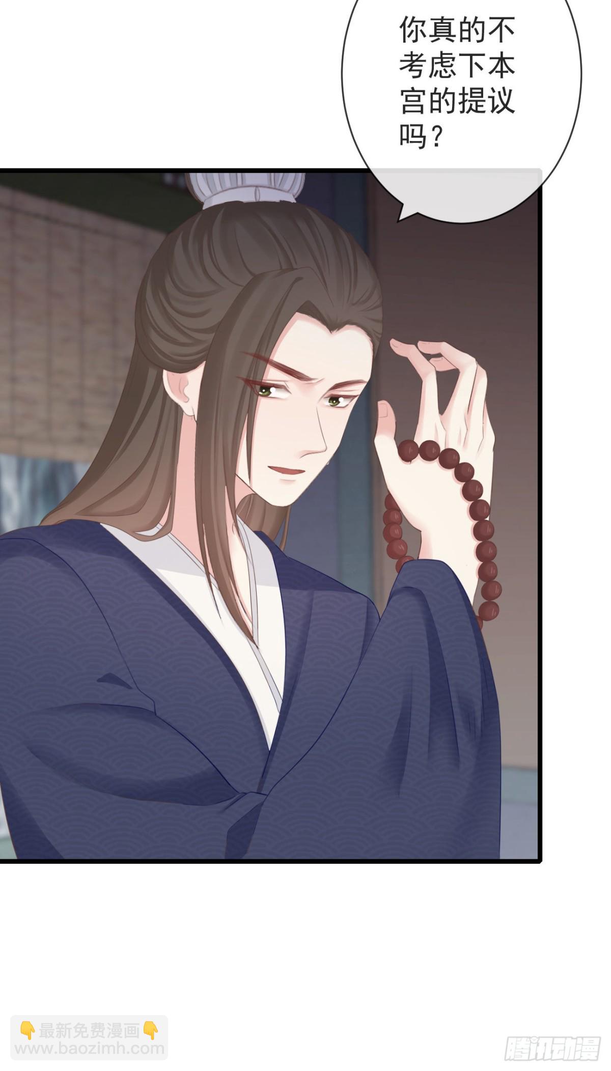 98-有美一人，在水一方-第106话