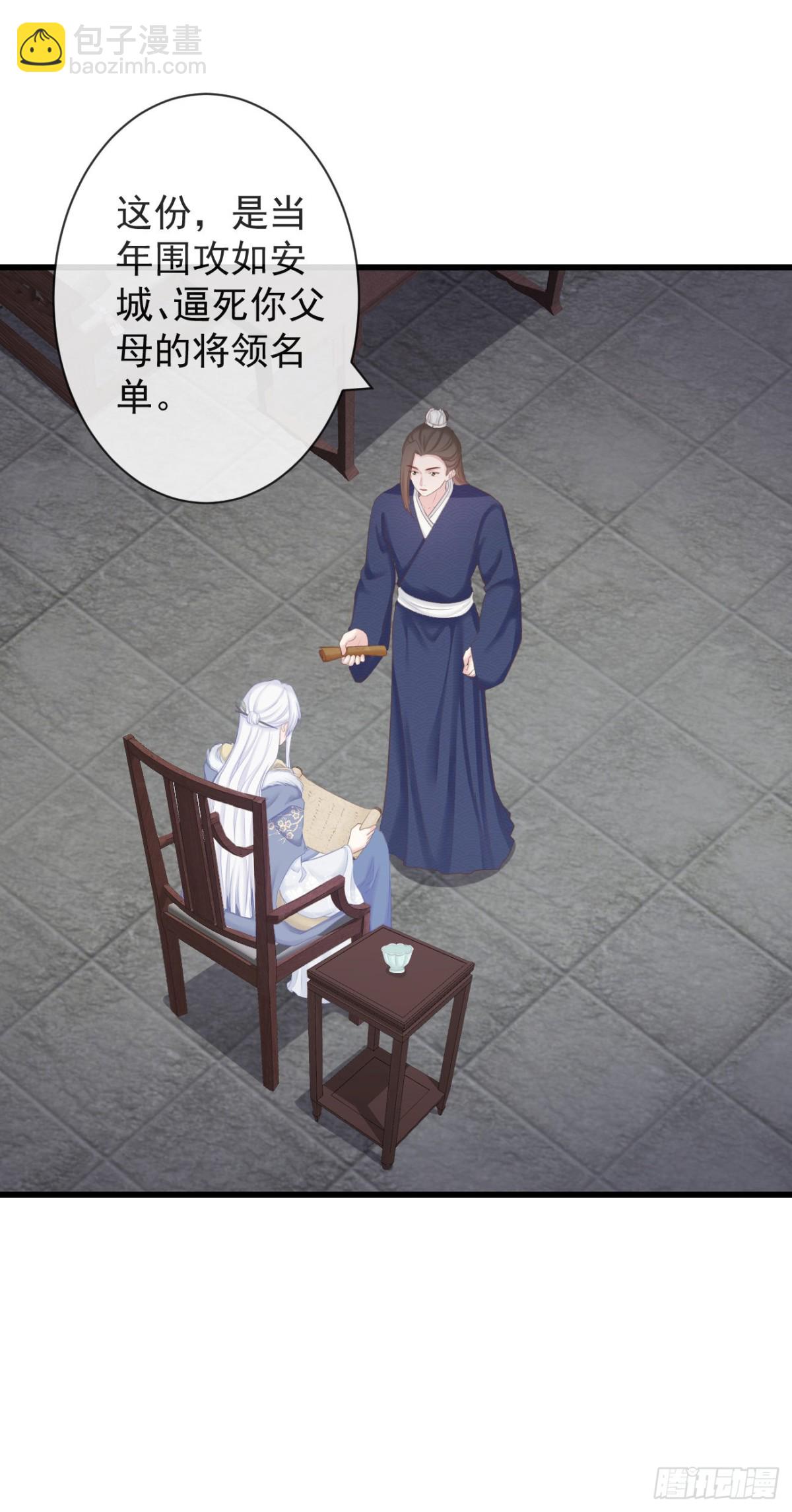 98-有美一人，在水一方-第106话