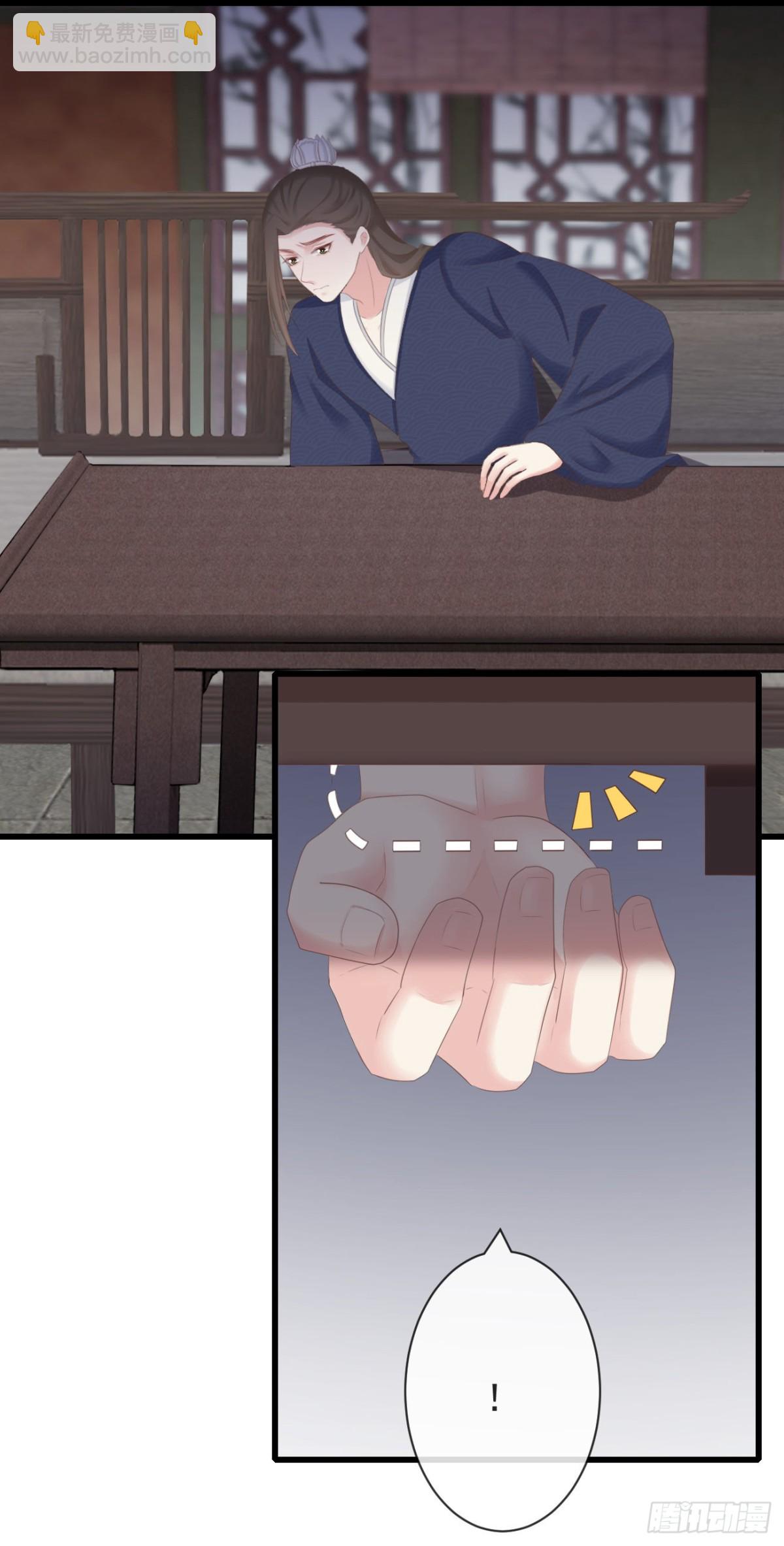 98-有美一人，在水一方-第106话