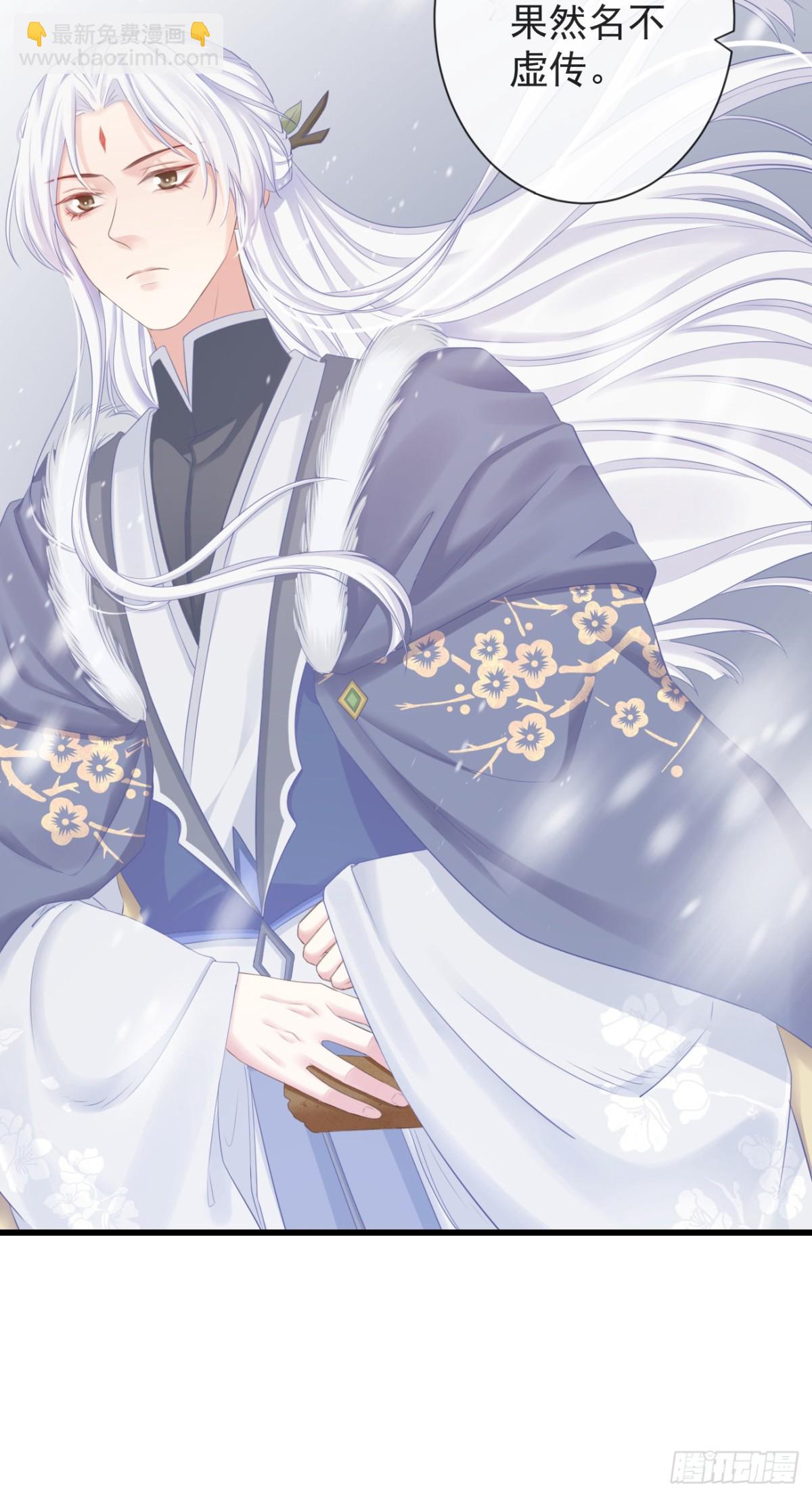 98-有美一人，在水一方-第106话