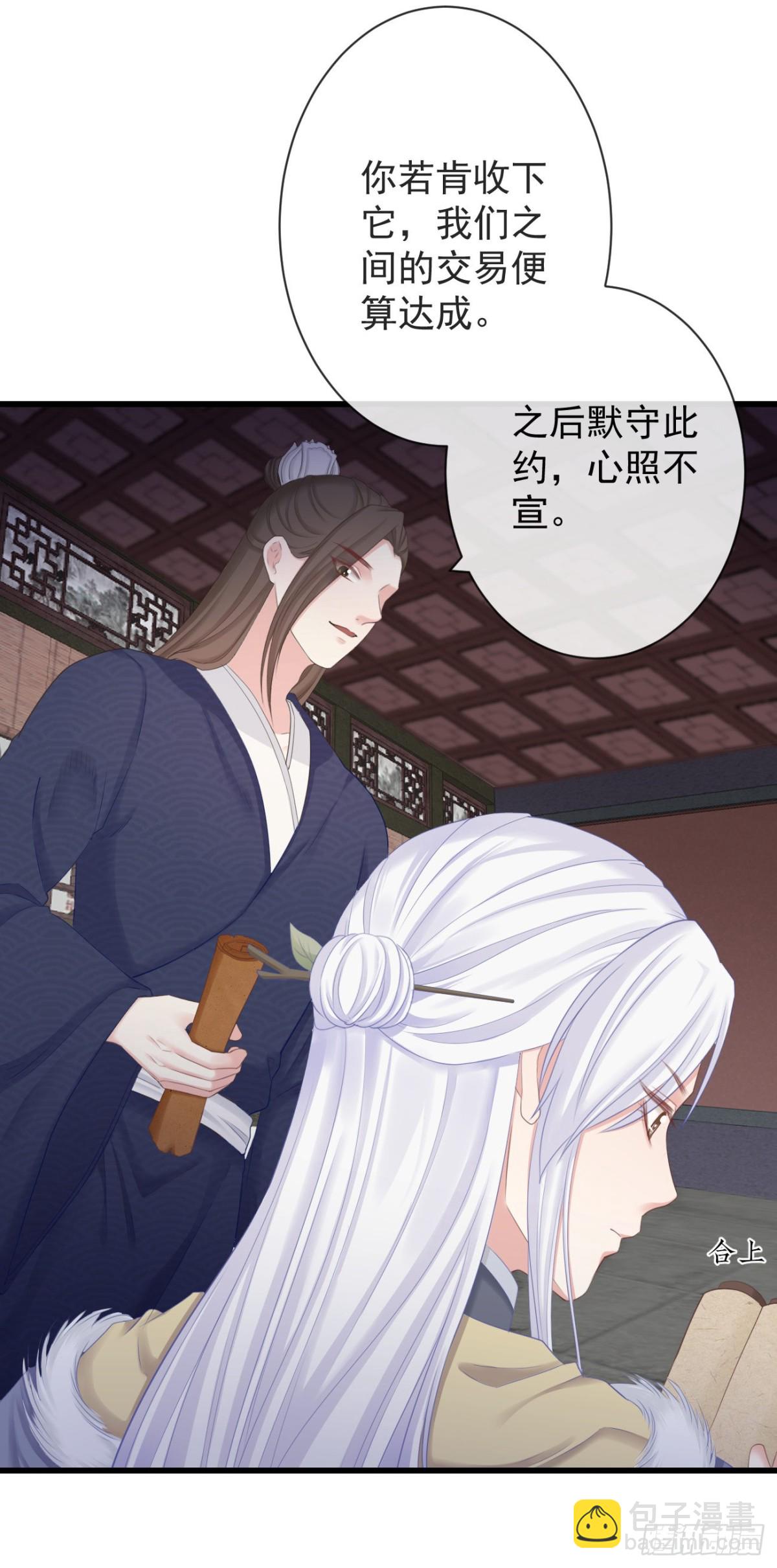 98-有美一人，在水一方-第106话