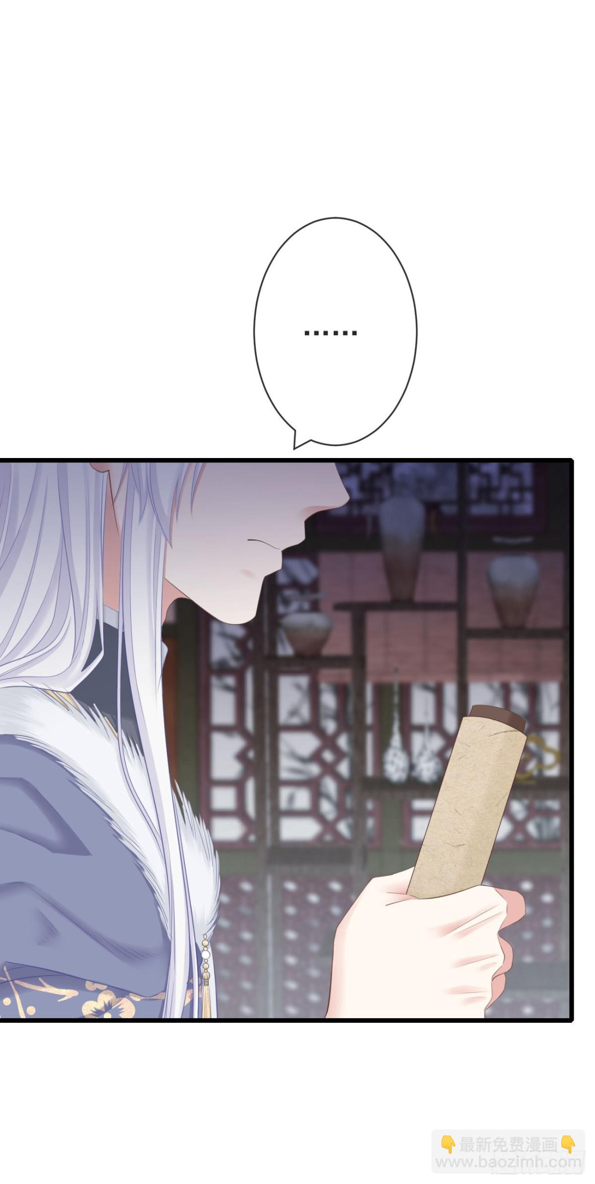 98-有美一人，在水一方-第106话