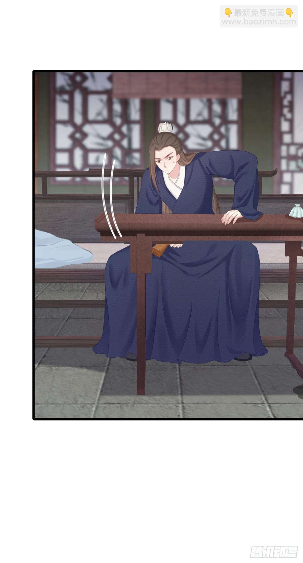 98-有美一人，在水一方-第106话