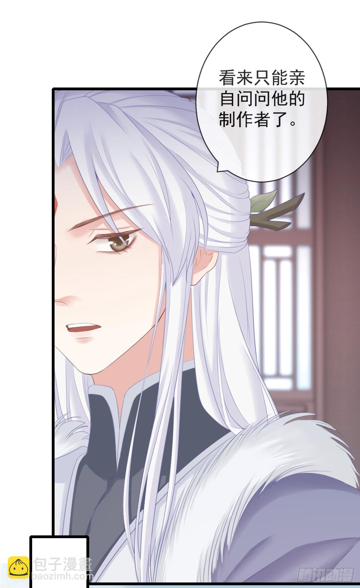 100-磕到了-第108话