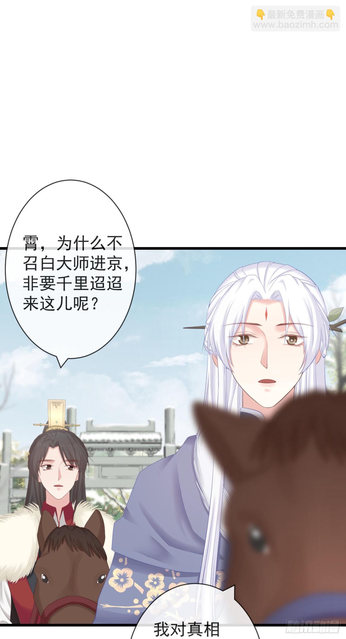 100-磕到了-第108话