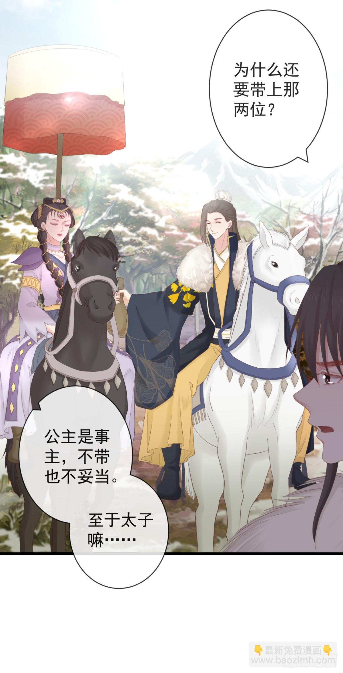 100-磕到了-第108话