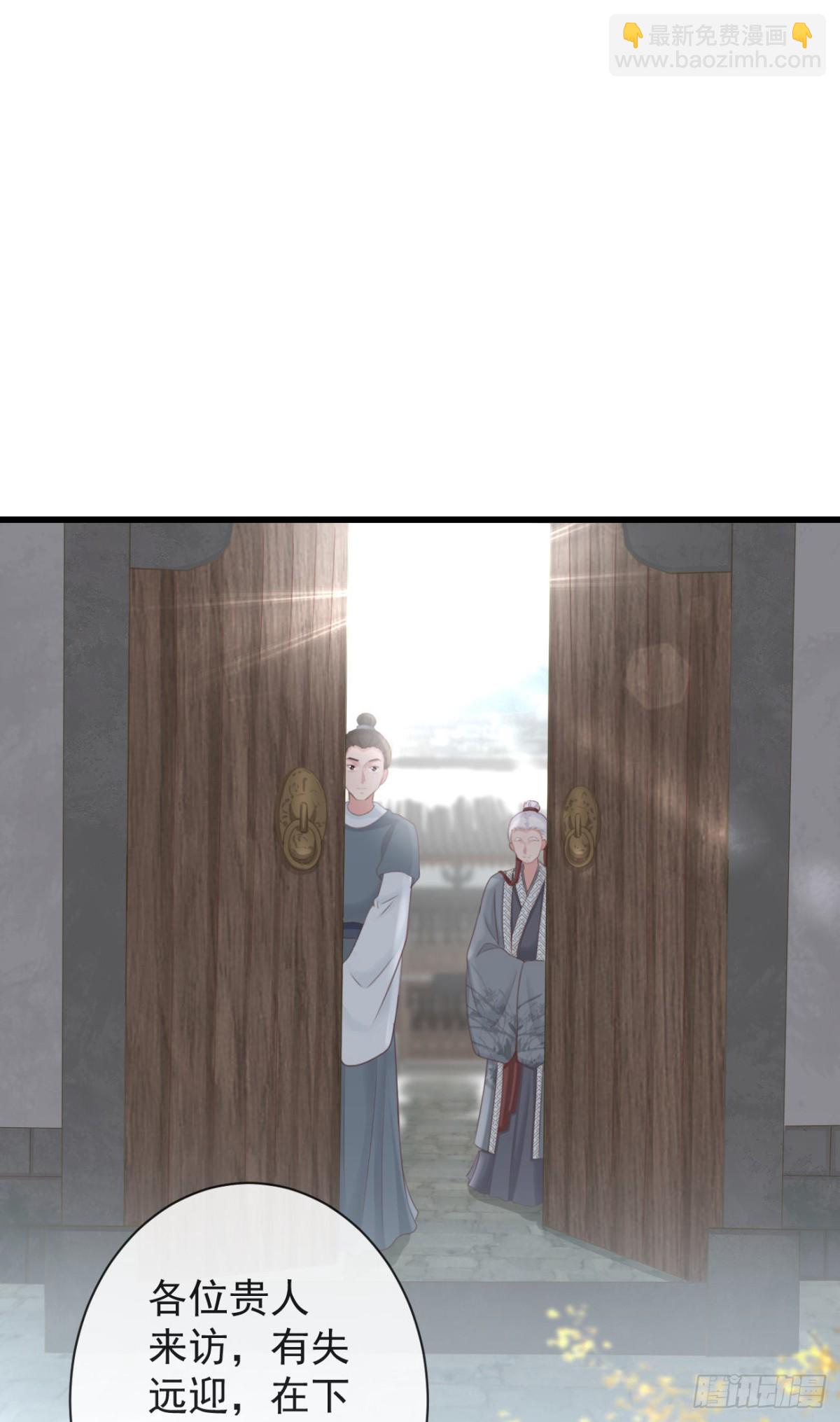 100-磕到了-第108话