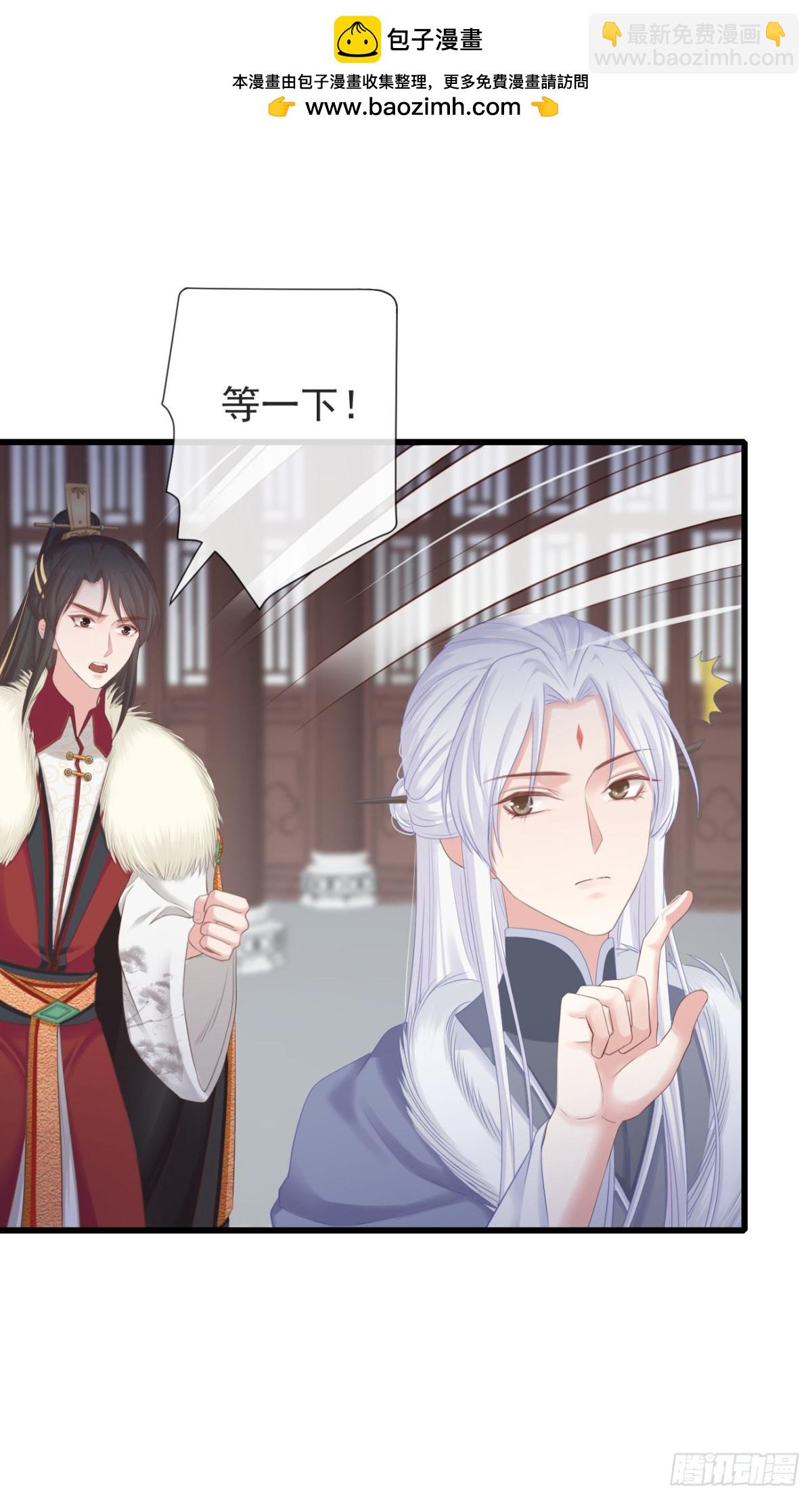 100-磕到了-第108话