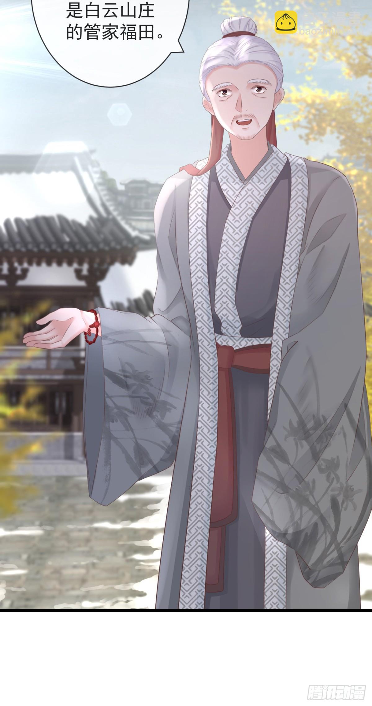 100-磕到了-第108话