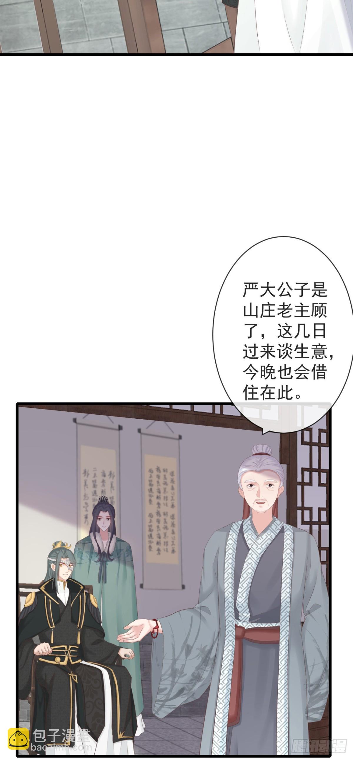 100-磕到了-第108话